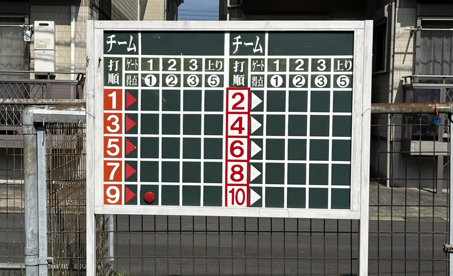 海楽南児童公園