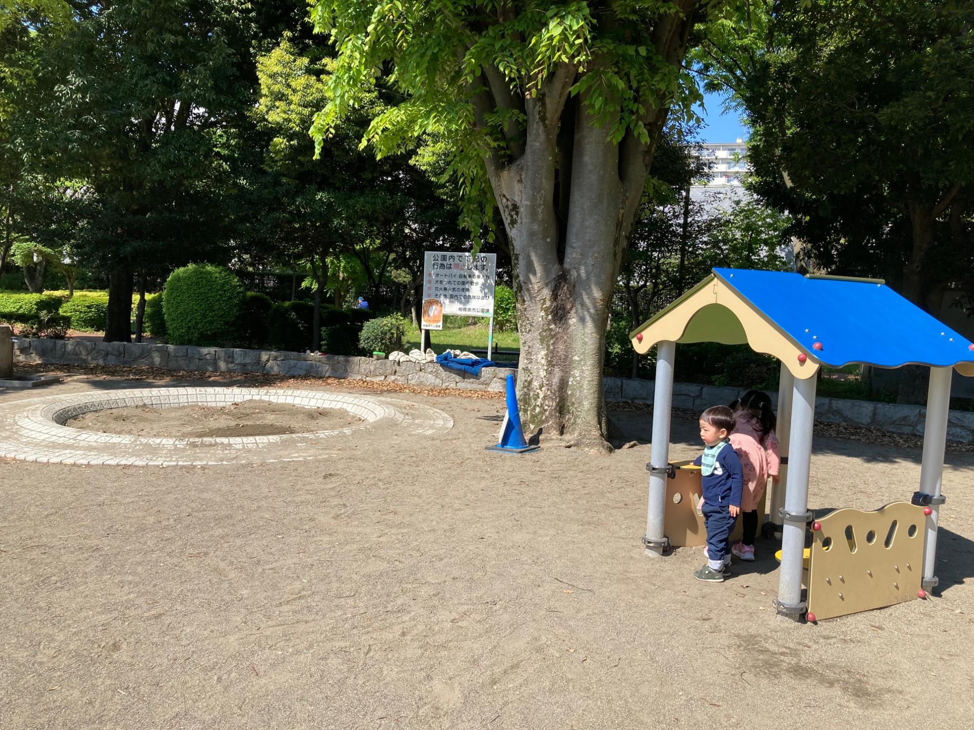 相模大野中央公園