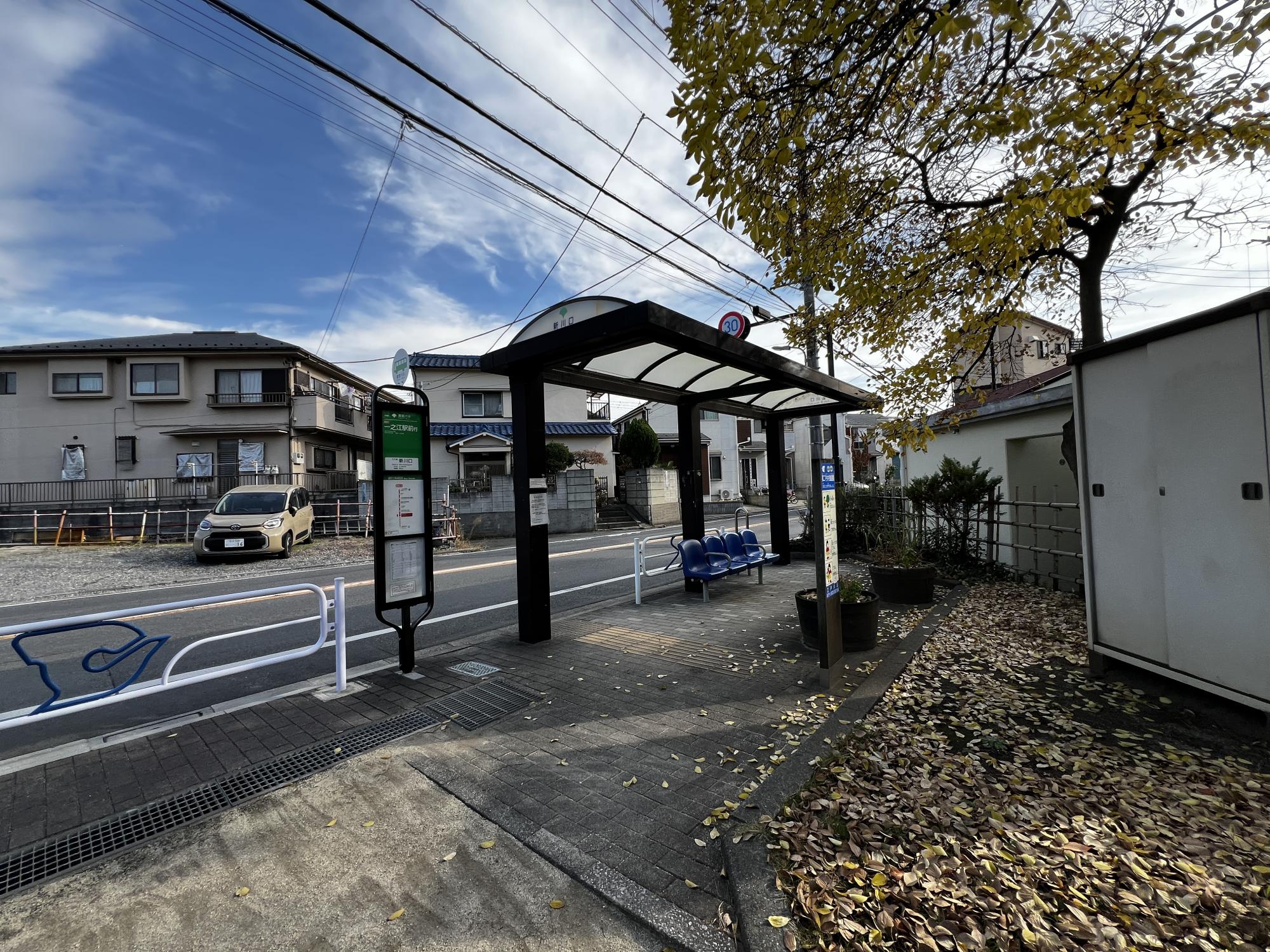 第二下今井児童遊園