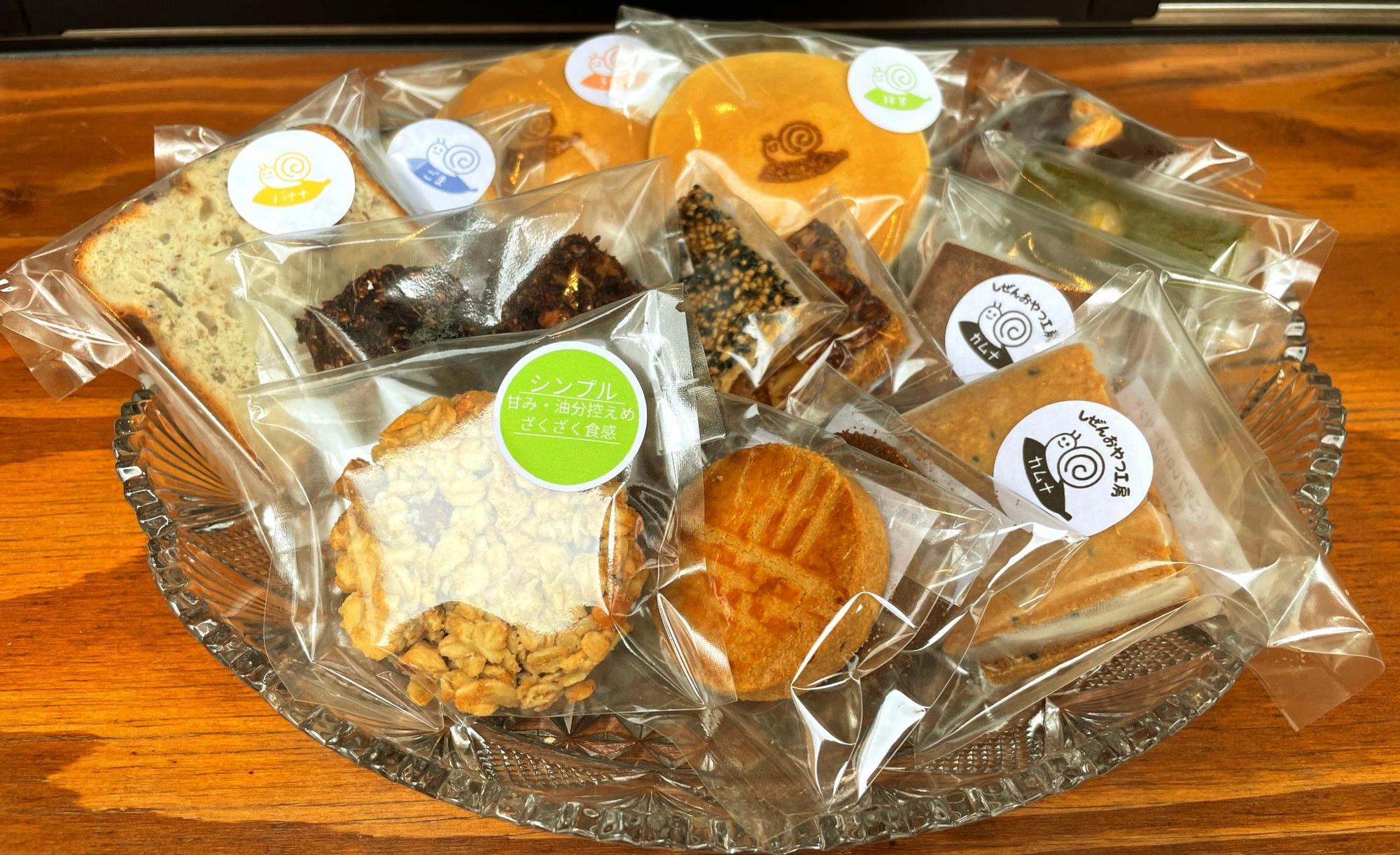 しぜんおやつ工房　カムナ