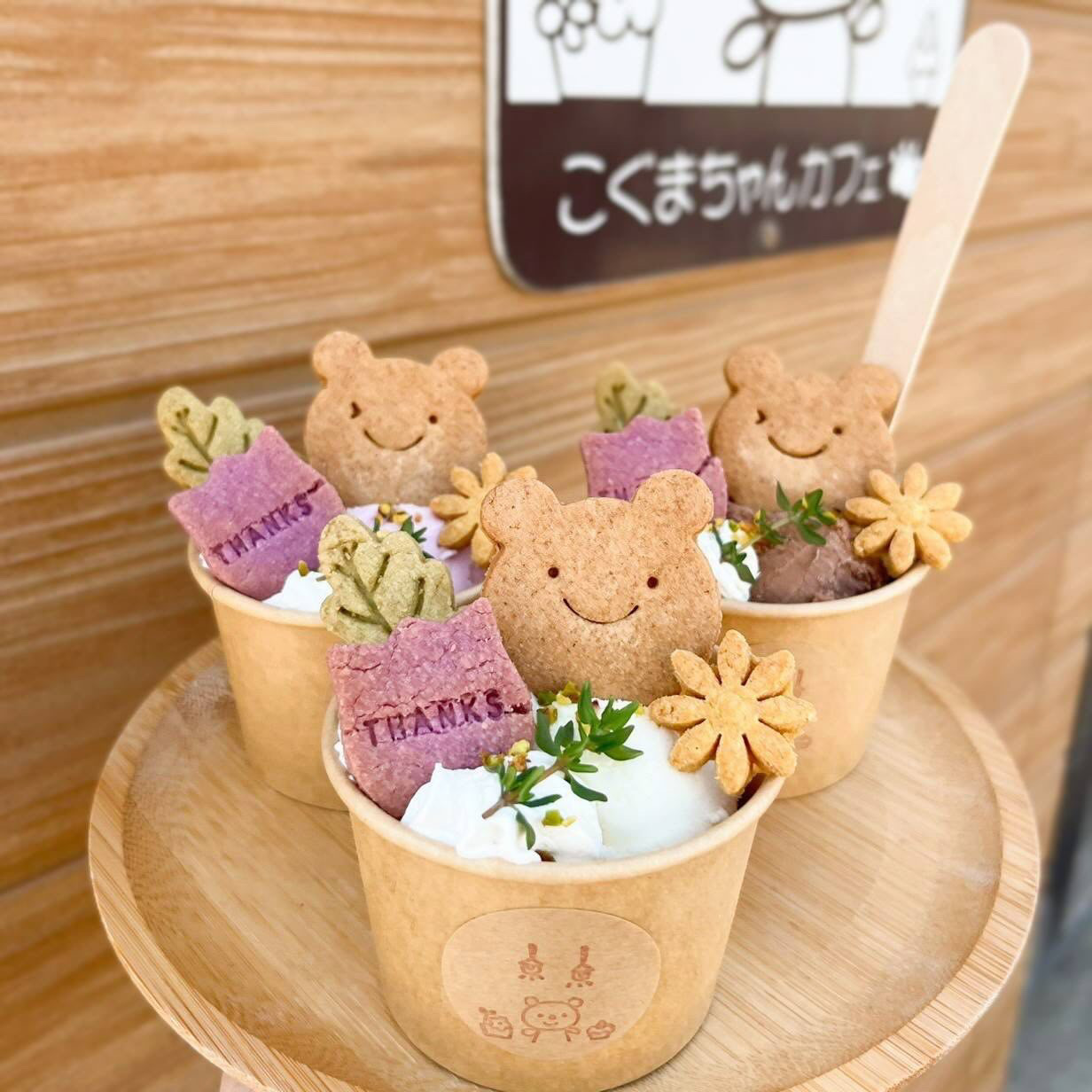 こぐまちゃんカフェ