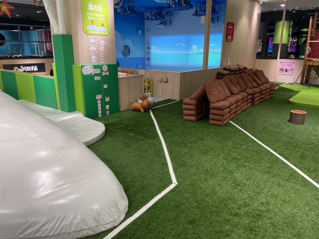あそびパークPLUS　ららぽーと愛知東郷店