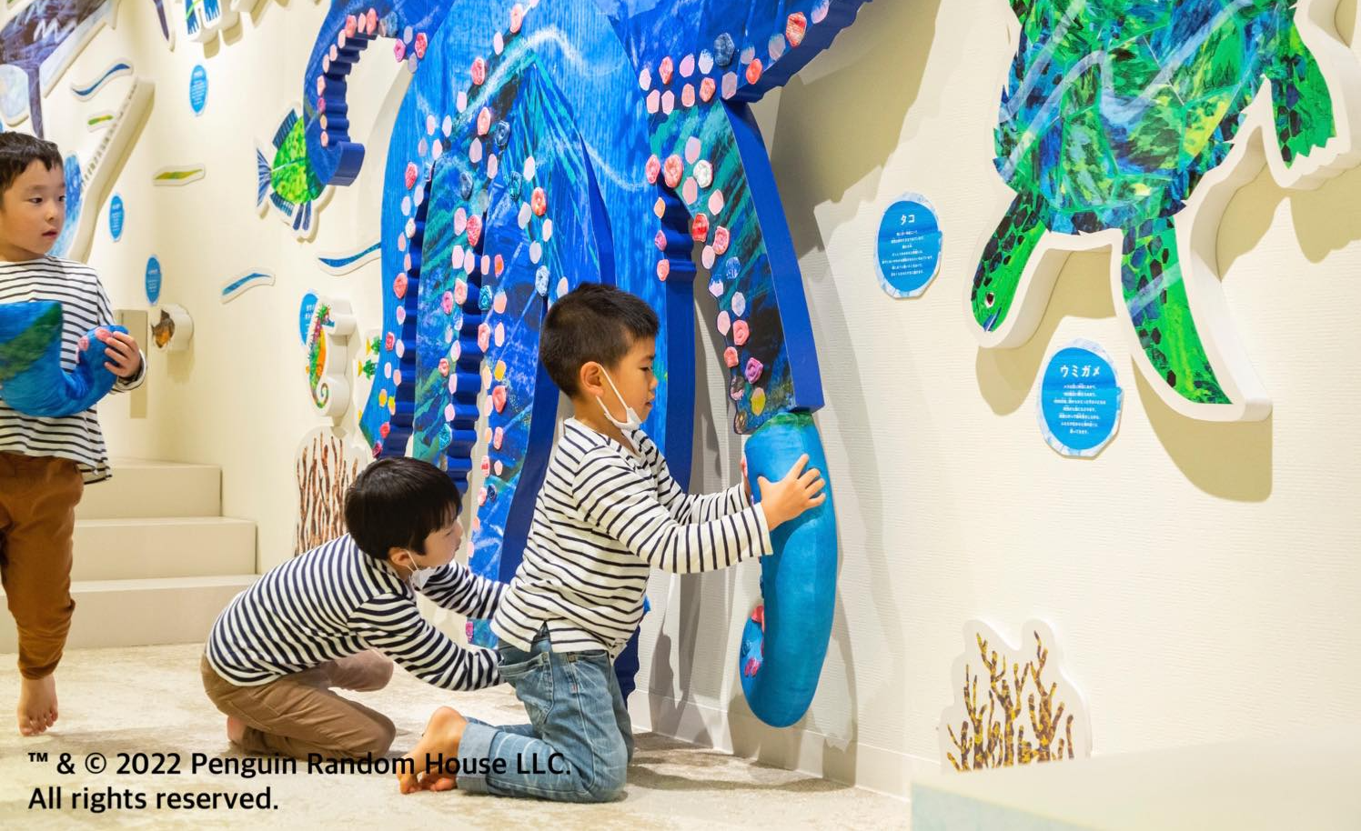 PLAY! PARK ERIC CARL（プレーパーク・エリック・カール）