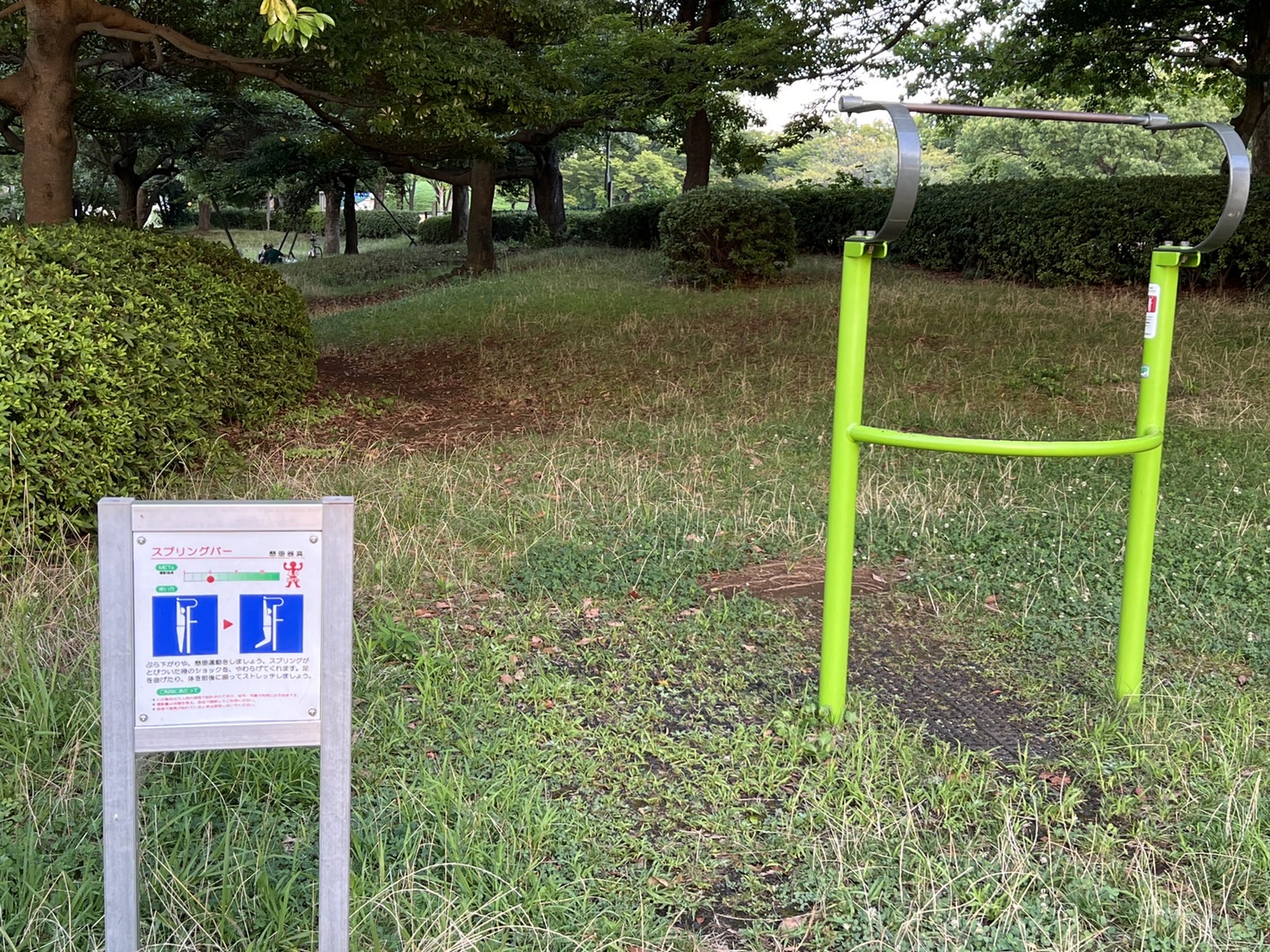 新左近川親水公園