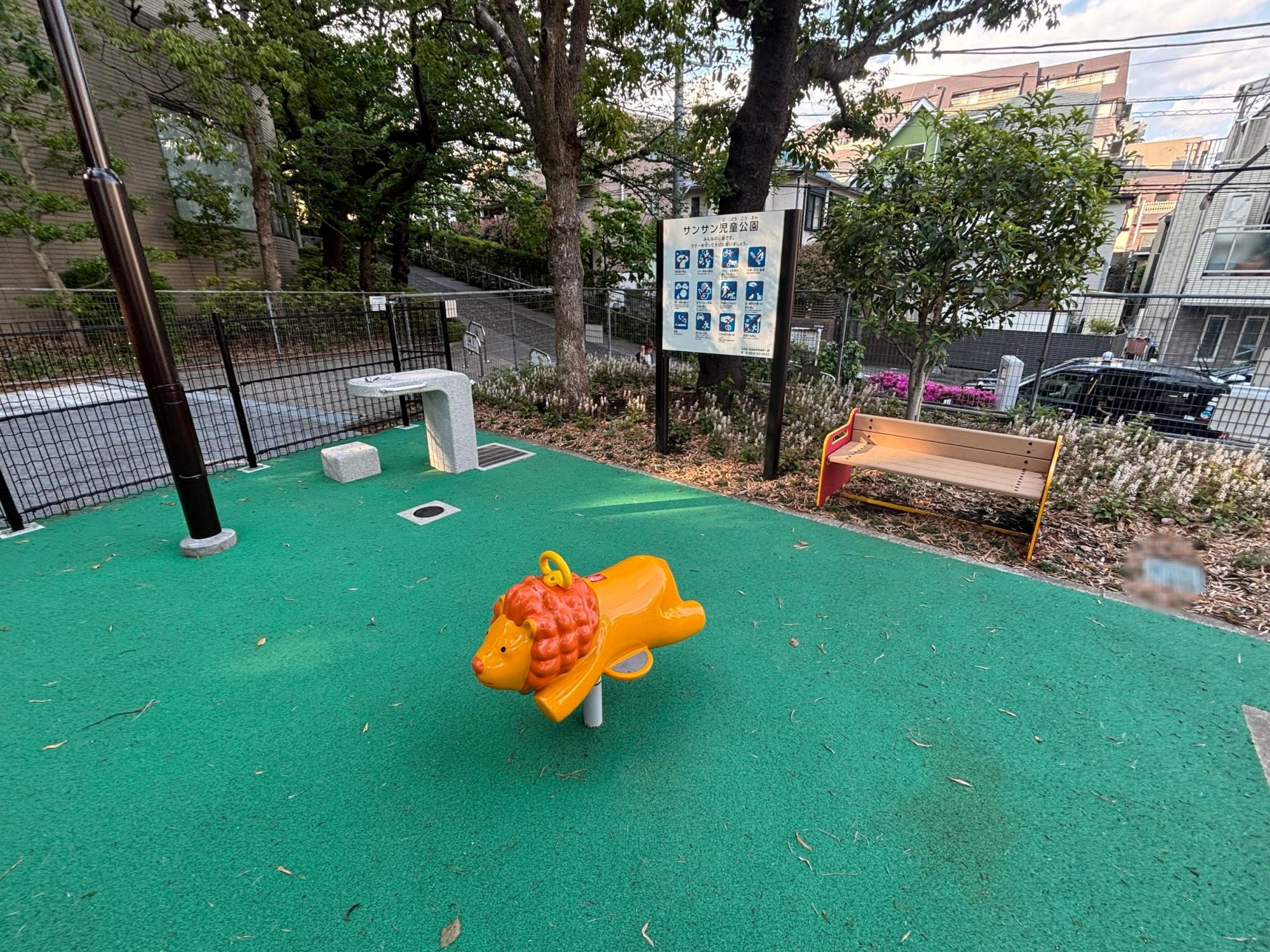 サンサン児童公園