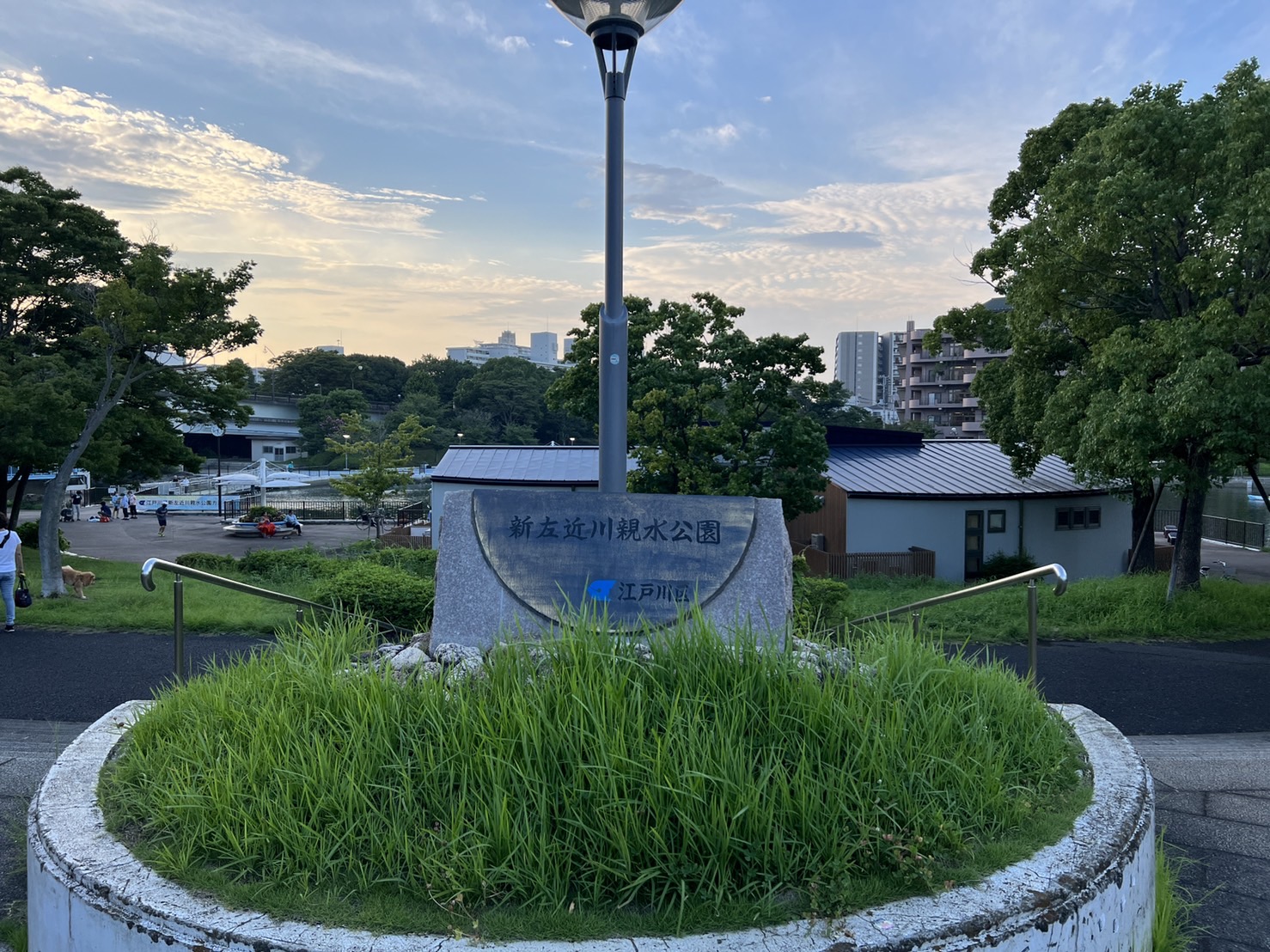 新左近川親水公園