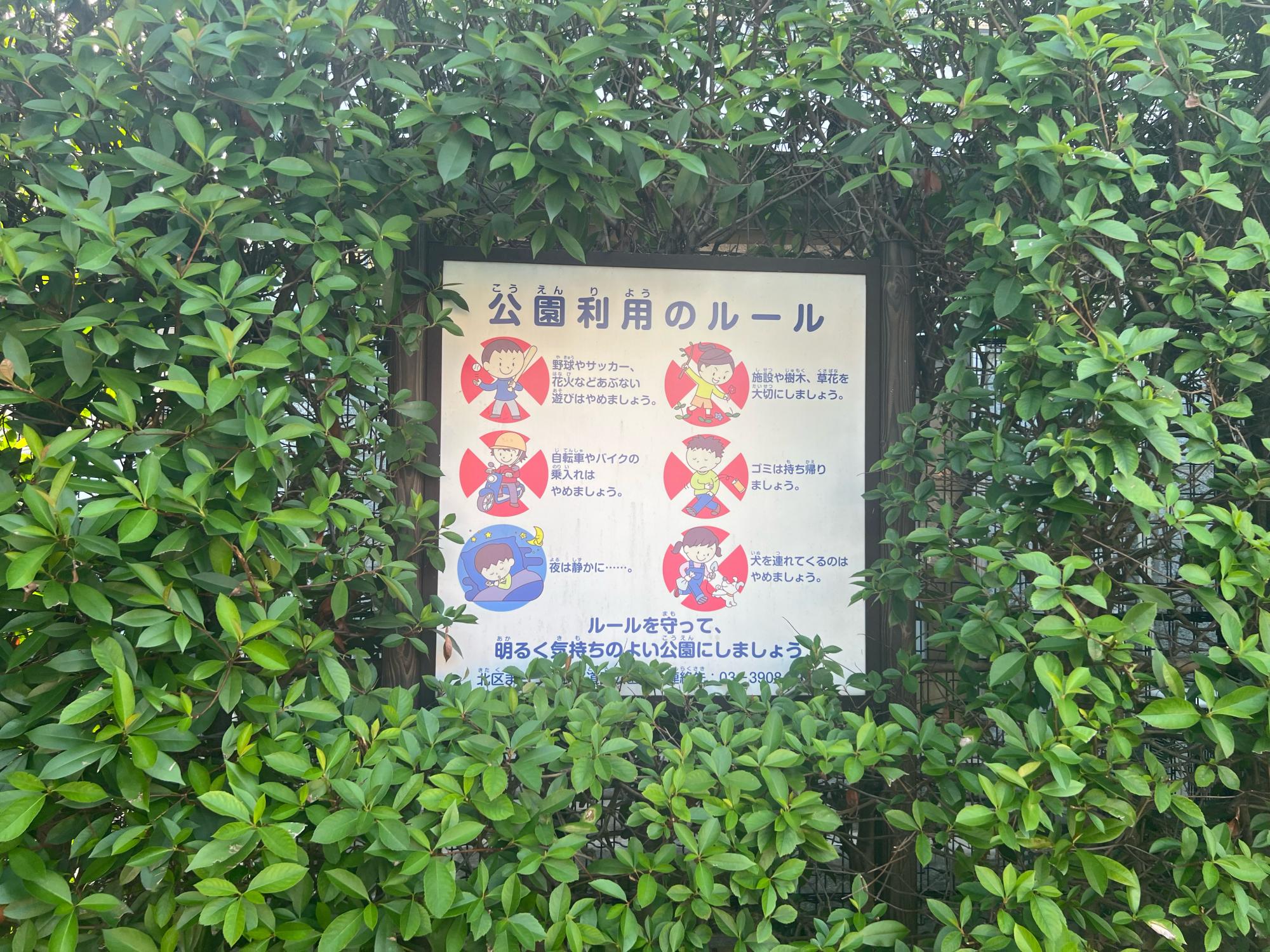 上四みんなの広場