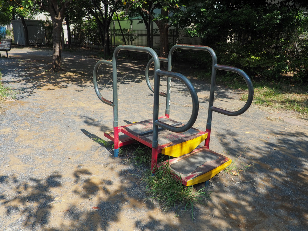 中丸子まるっこ公園