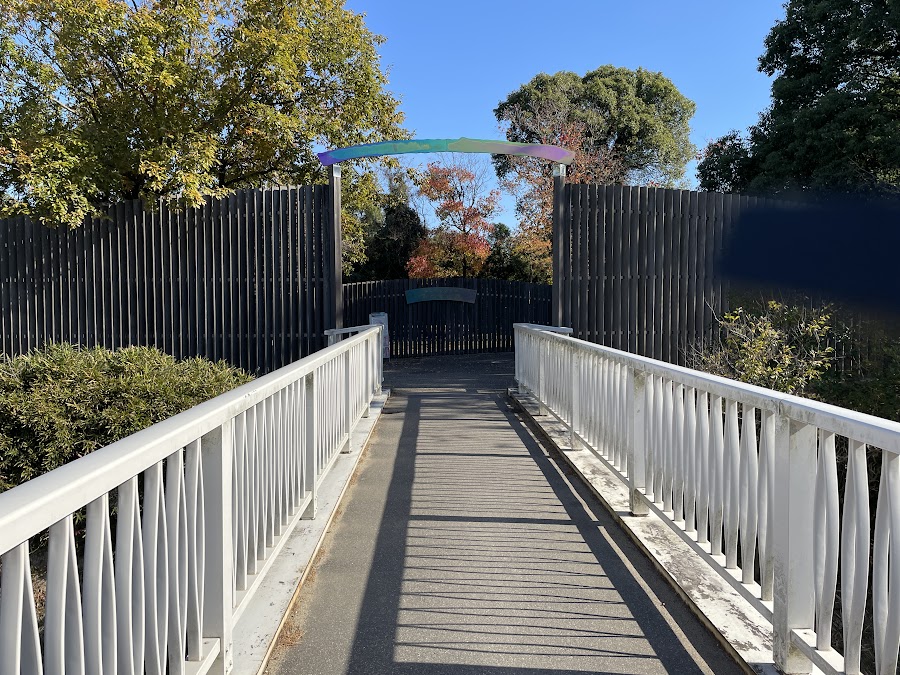 あいち健康の森公園