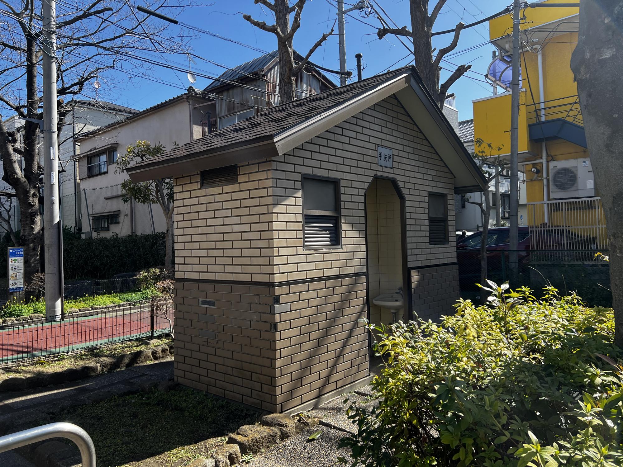 江戸川一丁目児童遊園