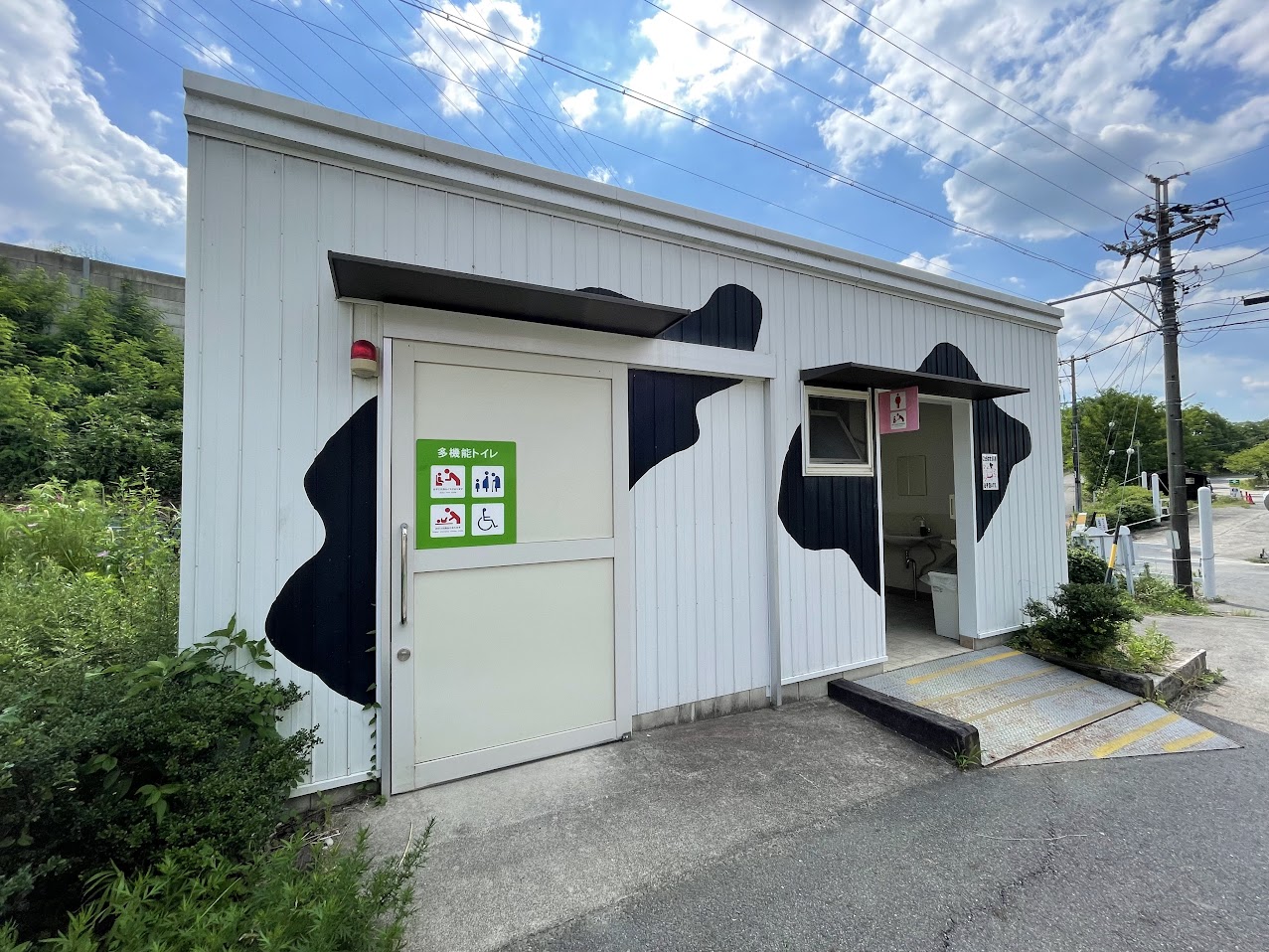 愛知牧場