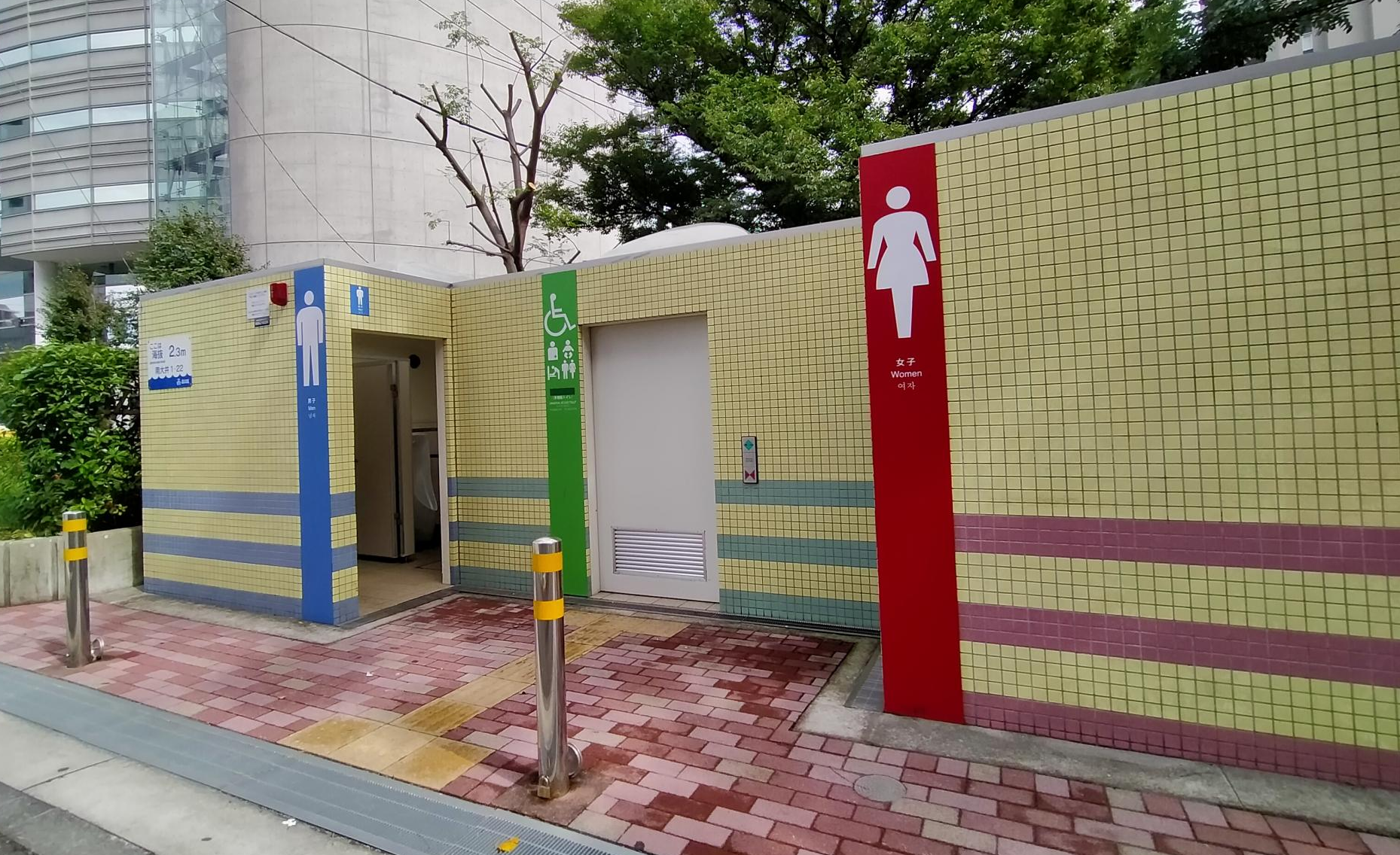 鈴ヶ森道路児童遊園