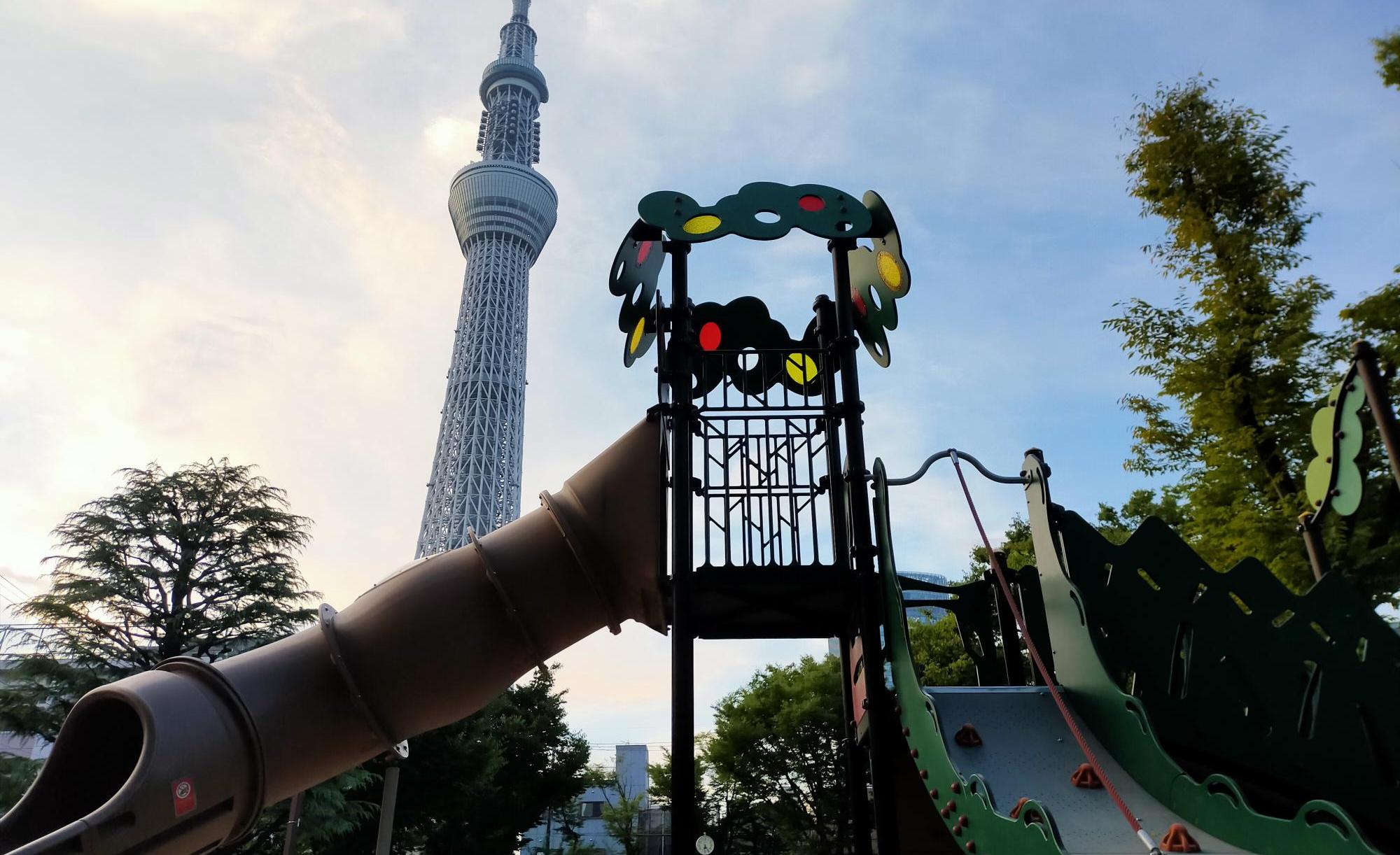 業平公園（なりひらこうえん）