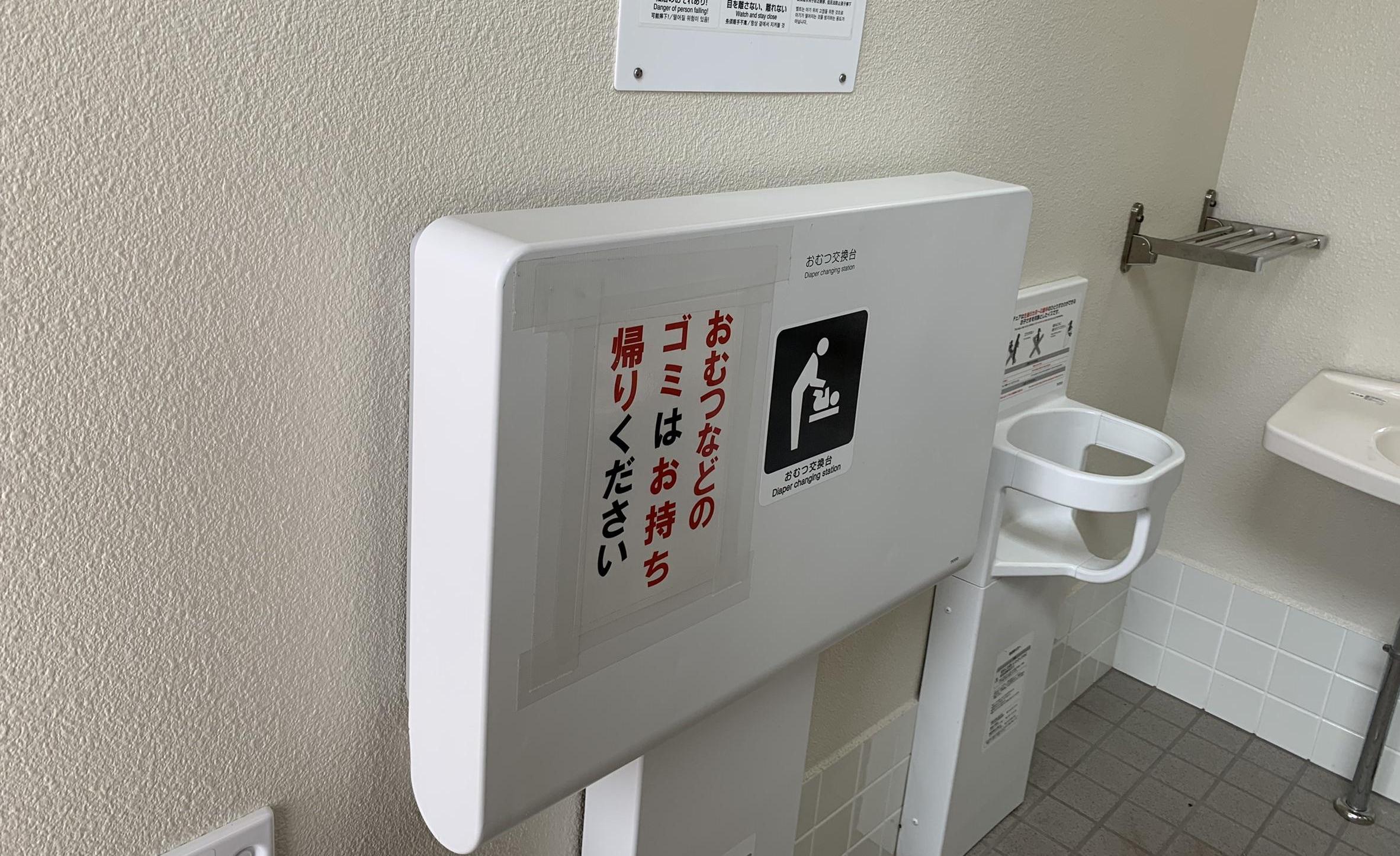 射水 公園｜大島中央公園・屋内遊具場「遊ぼ～館」