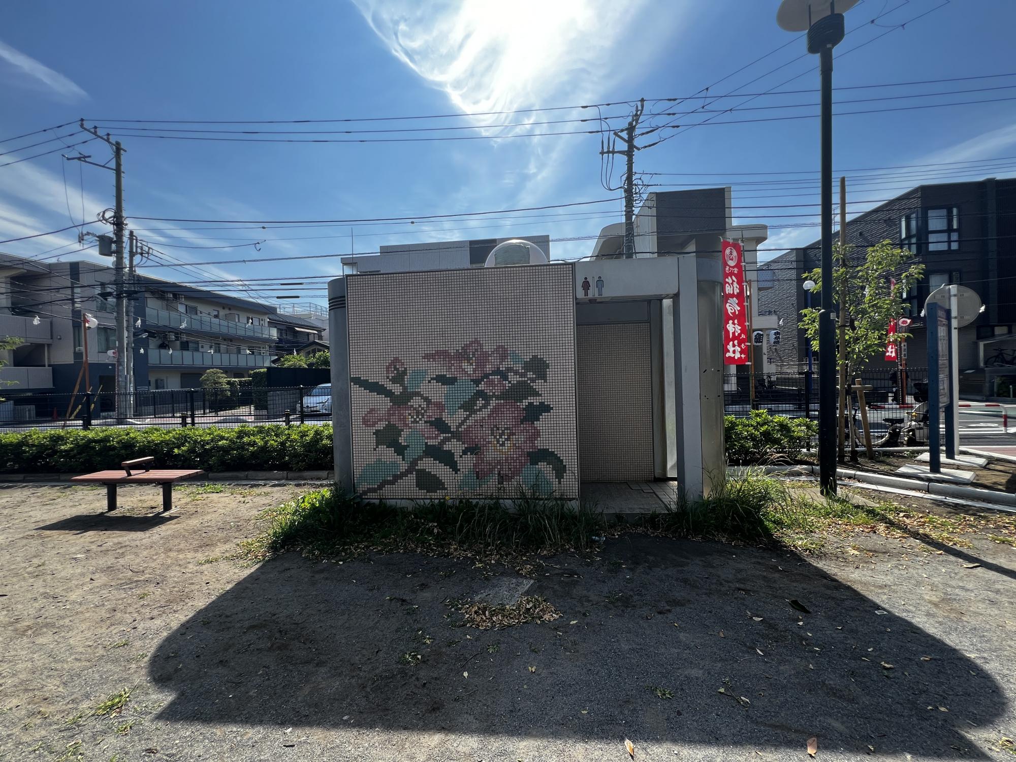 当代島児童公園