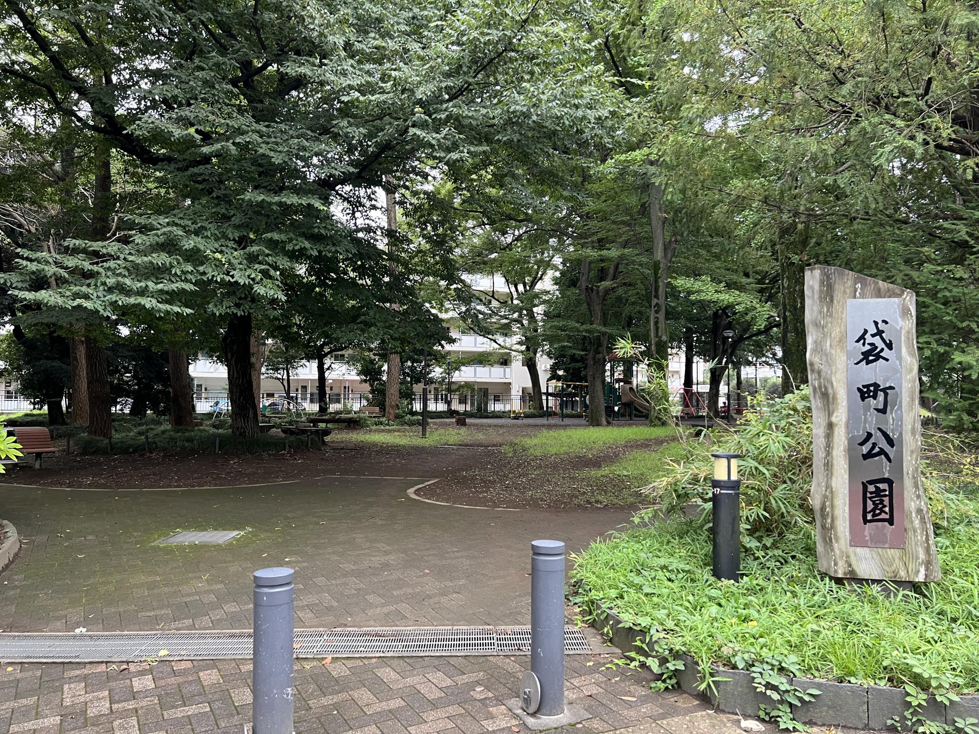 北区立袋町公園