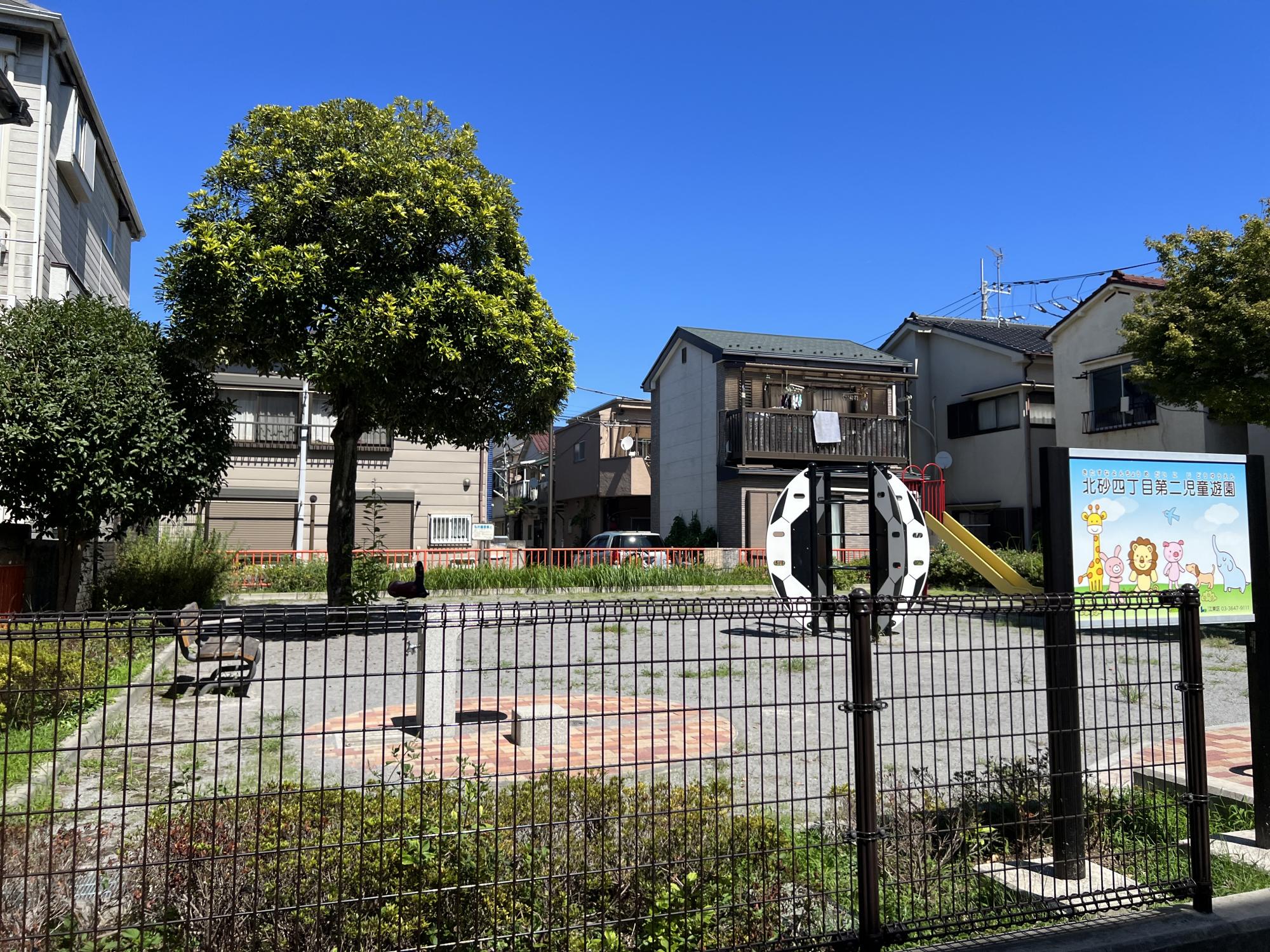 北砂四丁目第二児童遊園