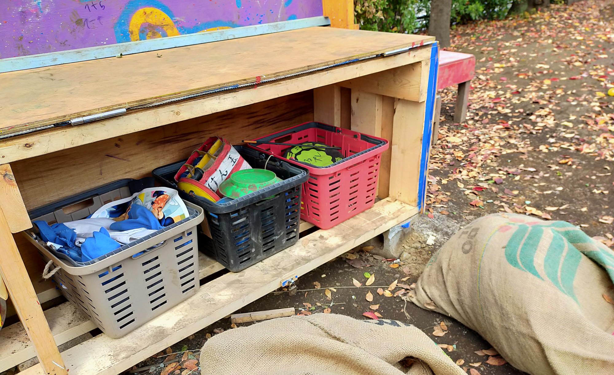 はるのおがわコミュニティパーク