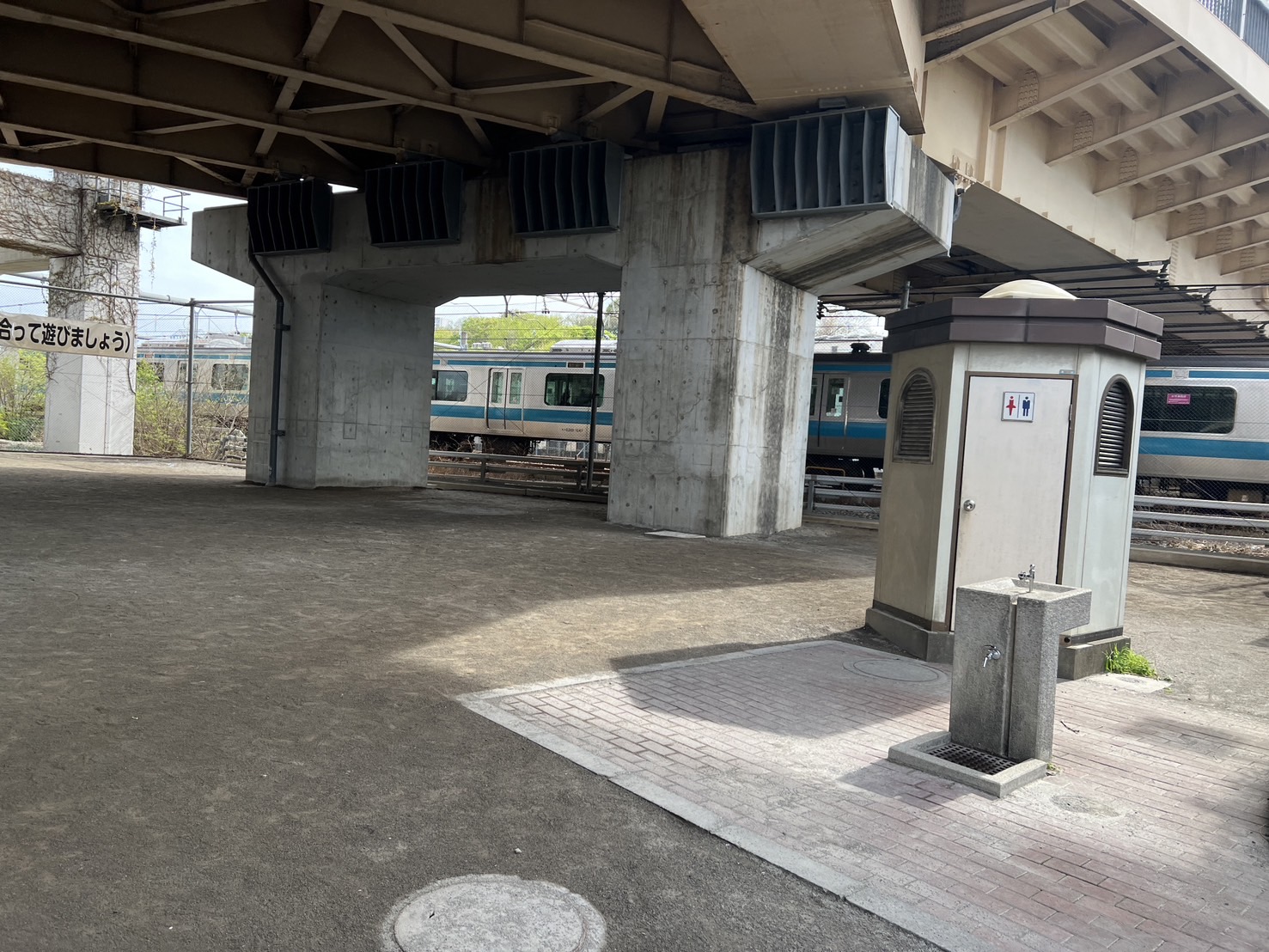 北区立東十条南児童遊園