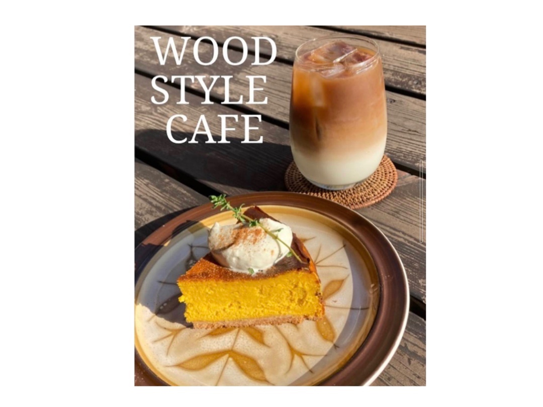 ウッドスタイルカフェ