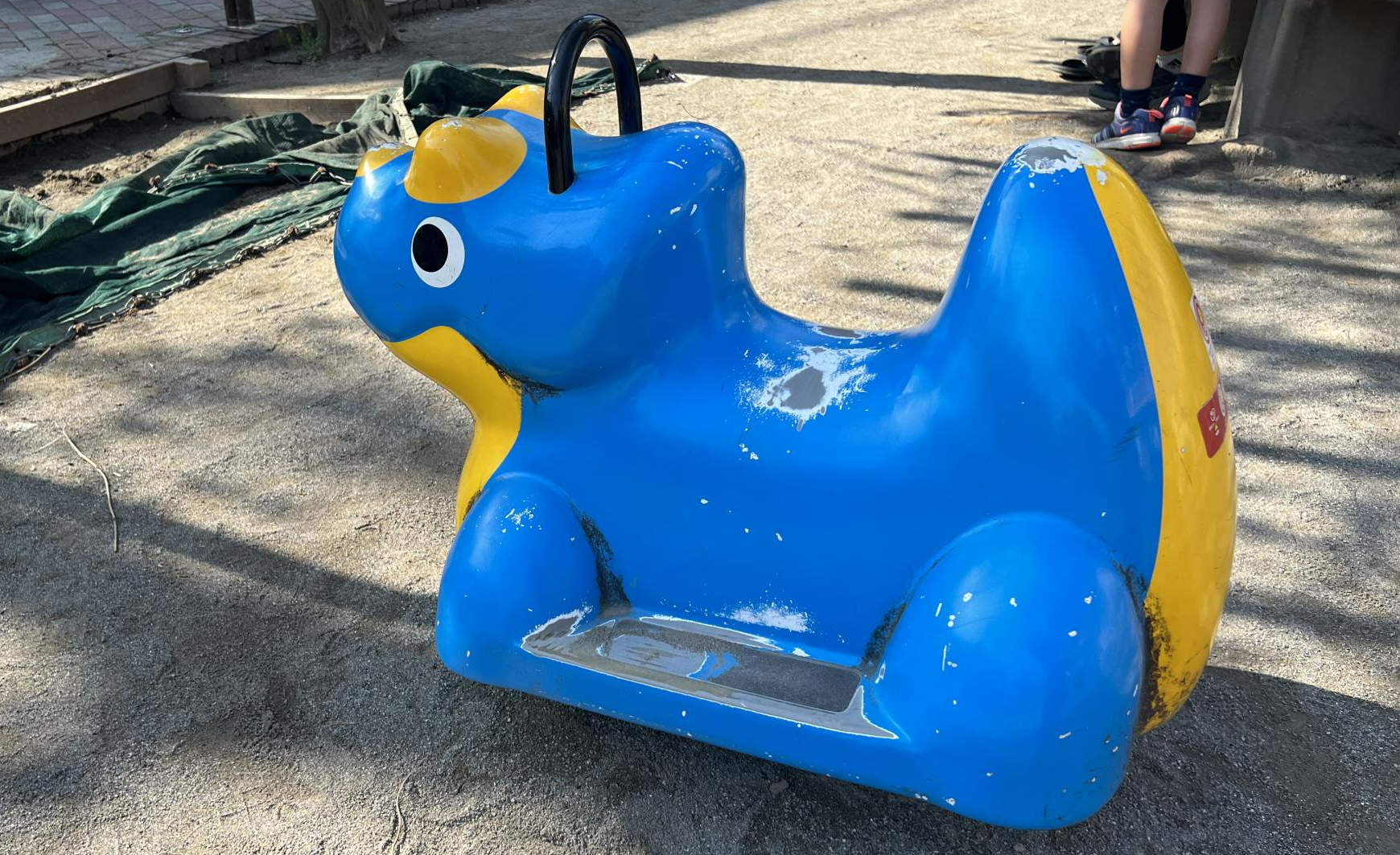 八幡通り児童遊園