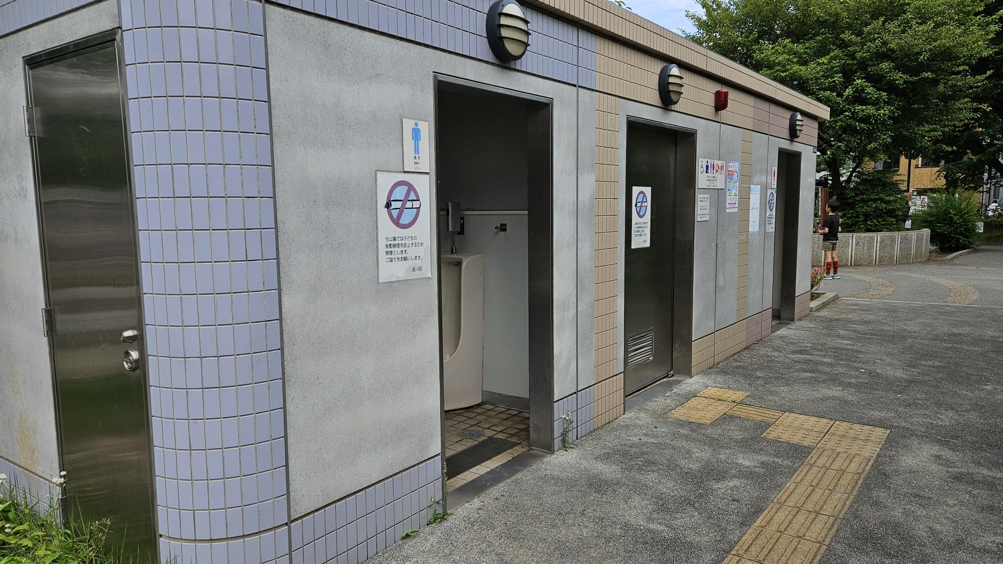 品川区立荏原南公園