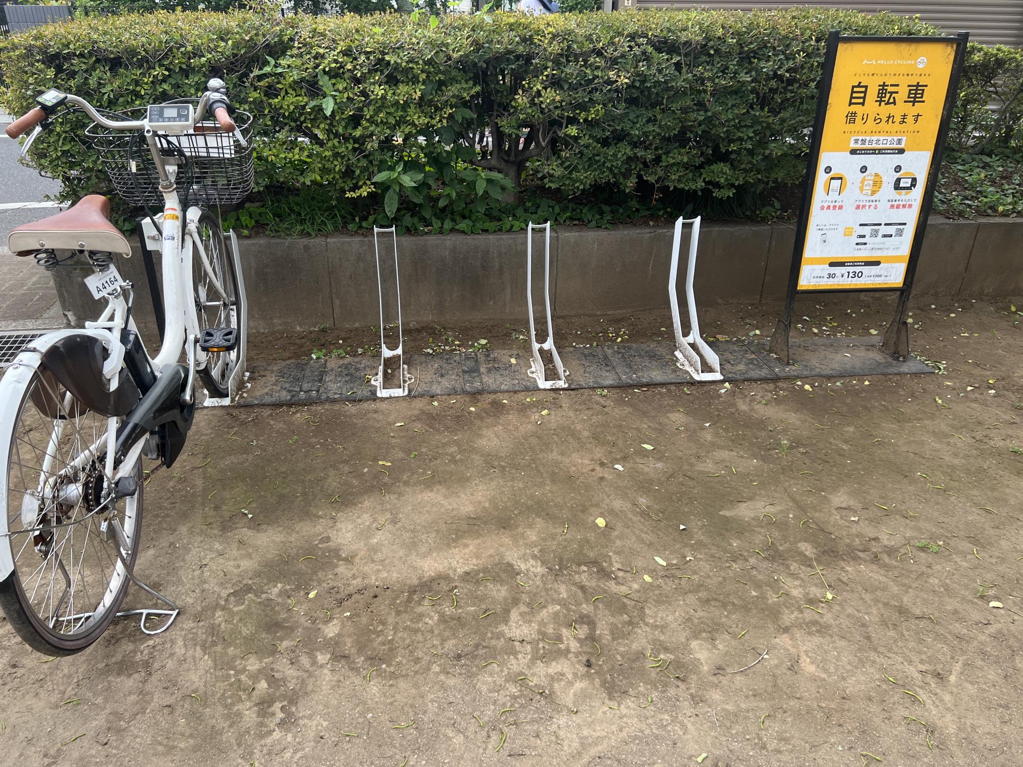 板橋区立常盤台北口公園