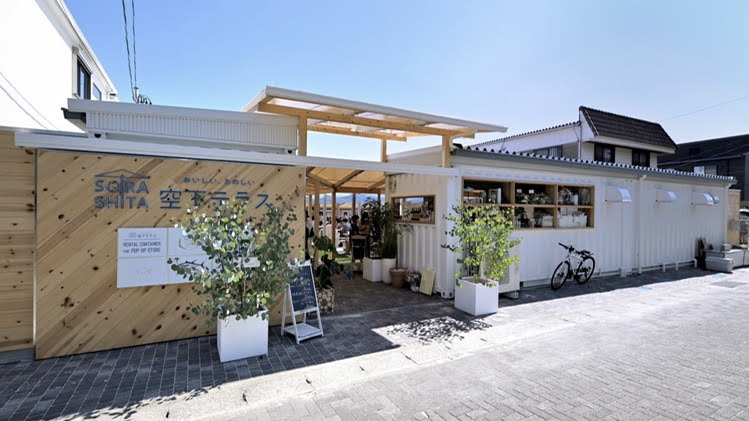空下テラス