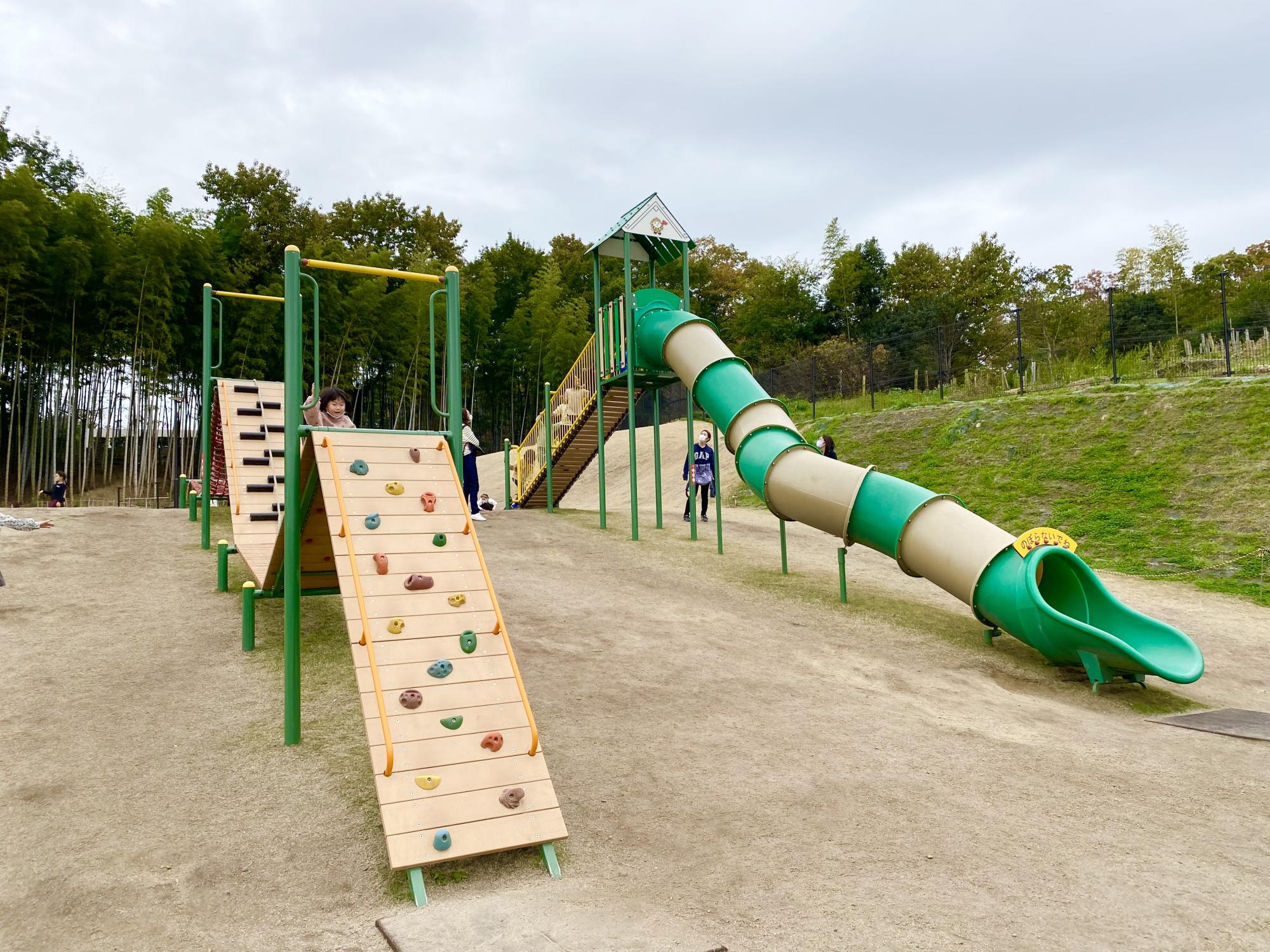 城山公園