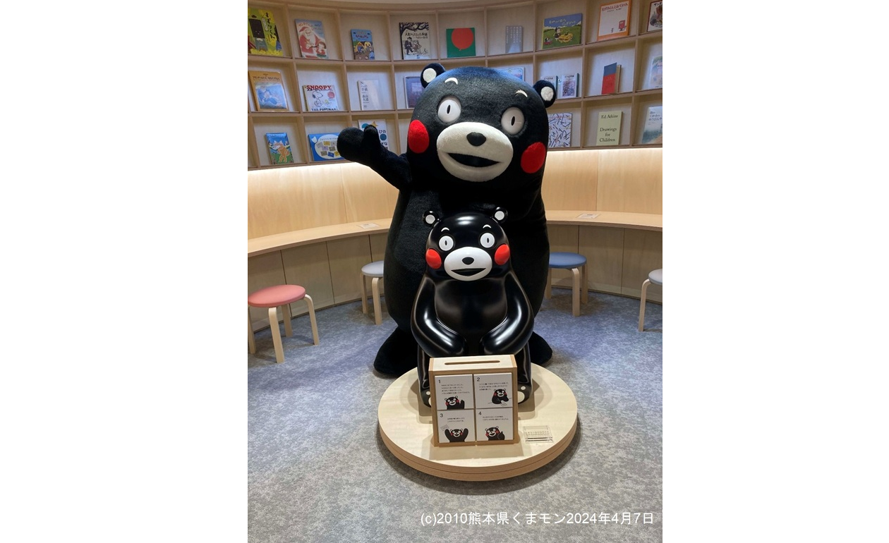 こども本の森 熊本