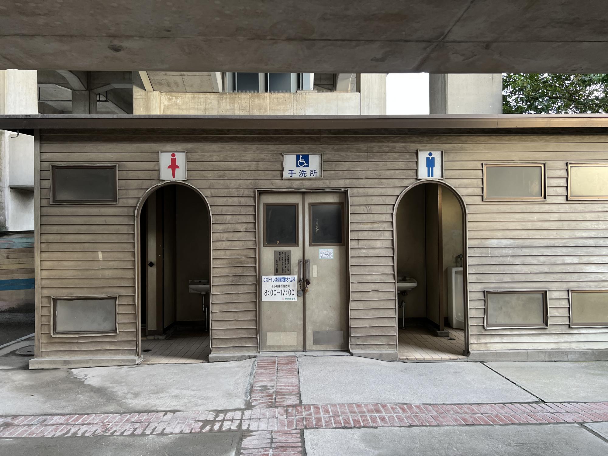 北赤羽駅高架下児童遊園