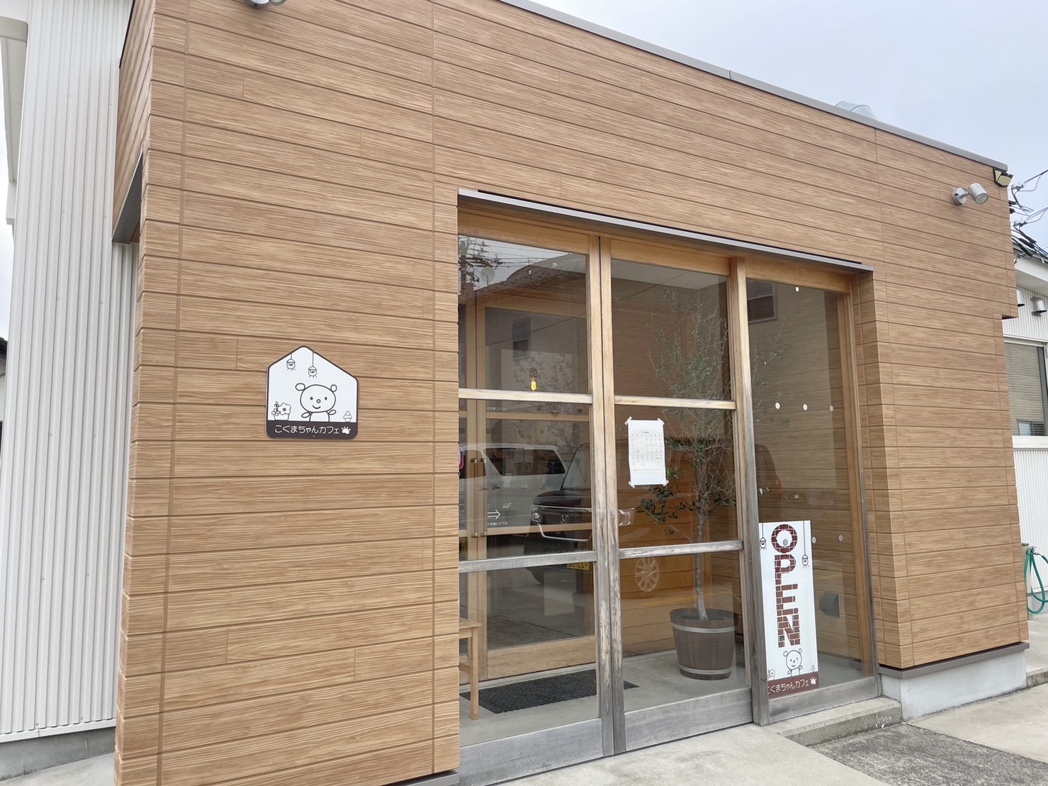 こぐまちゃんカフェ