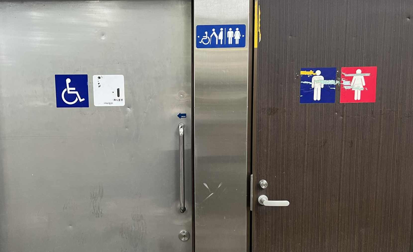 北区立浮間北公園