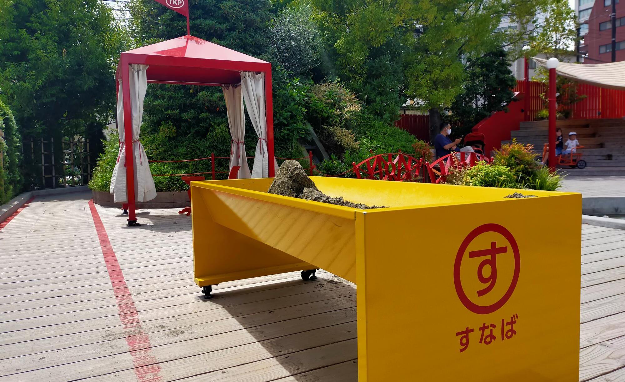 としまキッズパーク