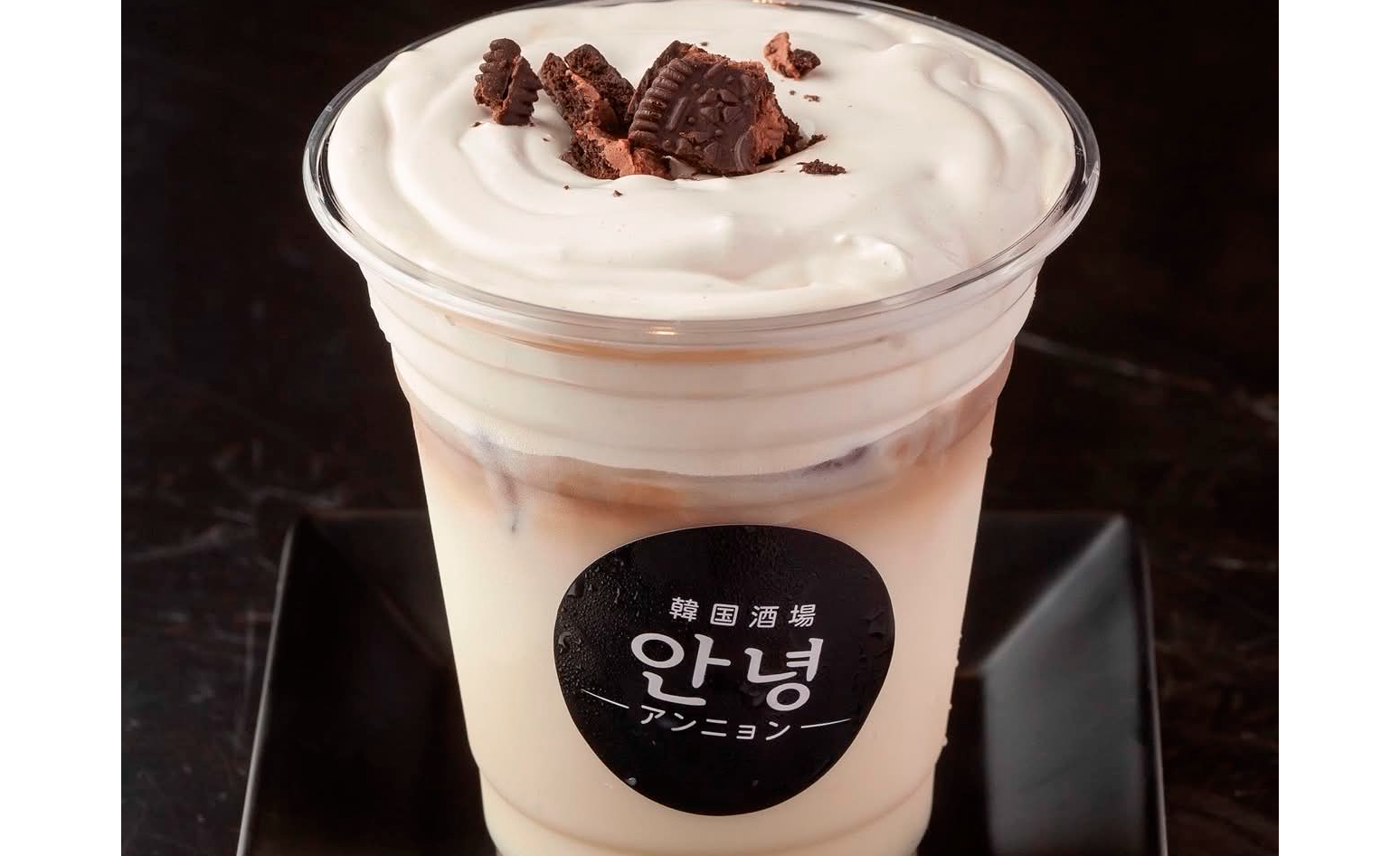韓国酒場アンニョン