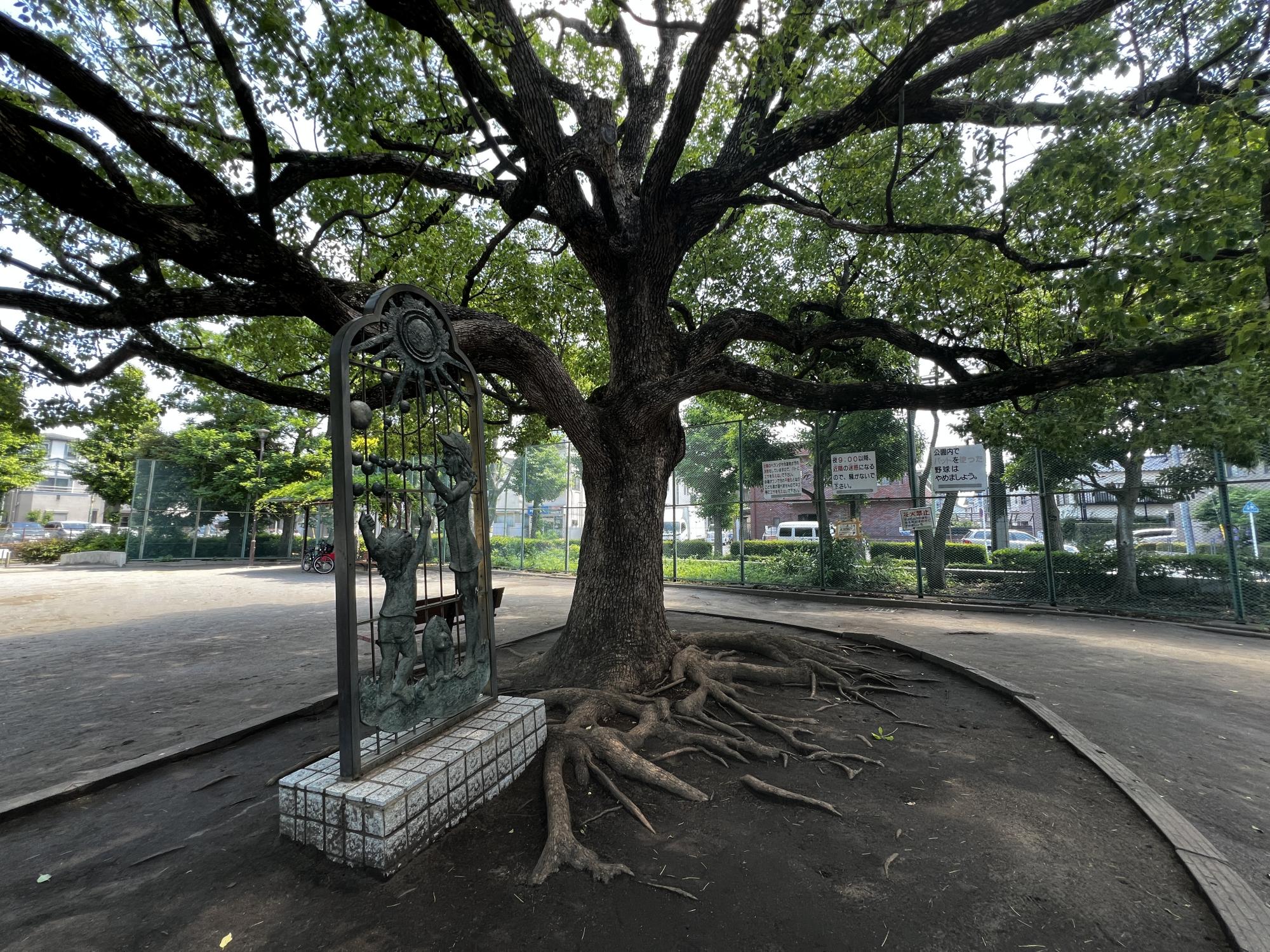 松島二丁目第二公園