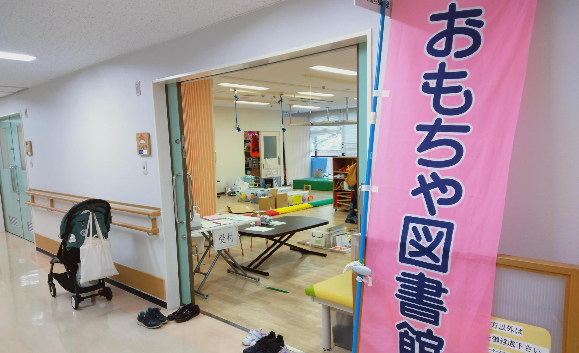 こばとおもちゃのとしょかん