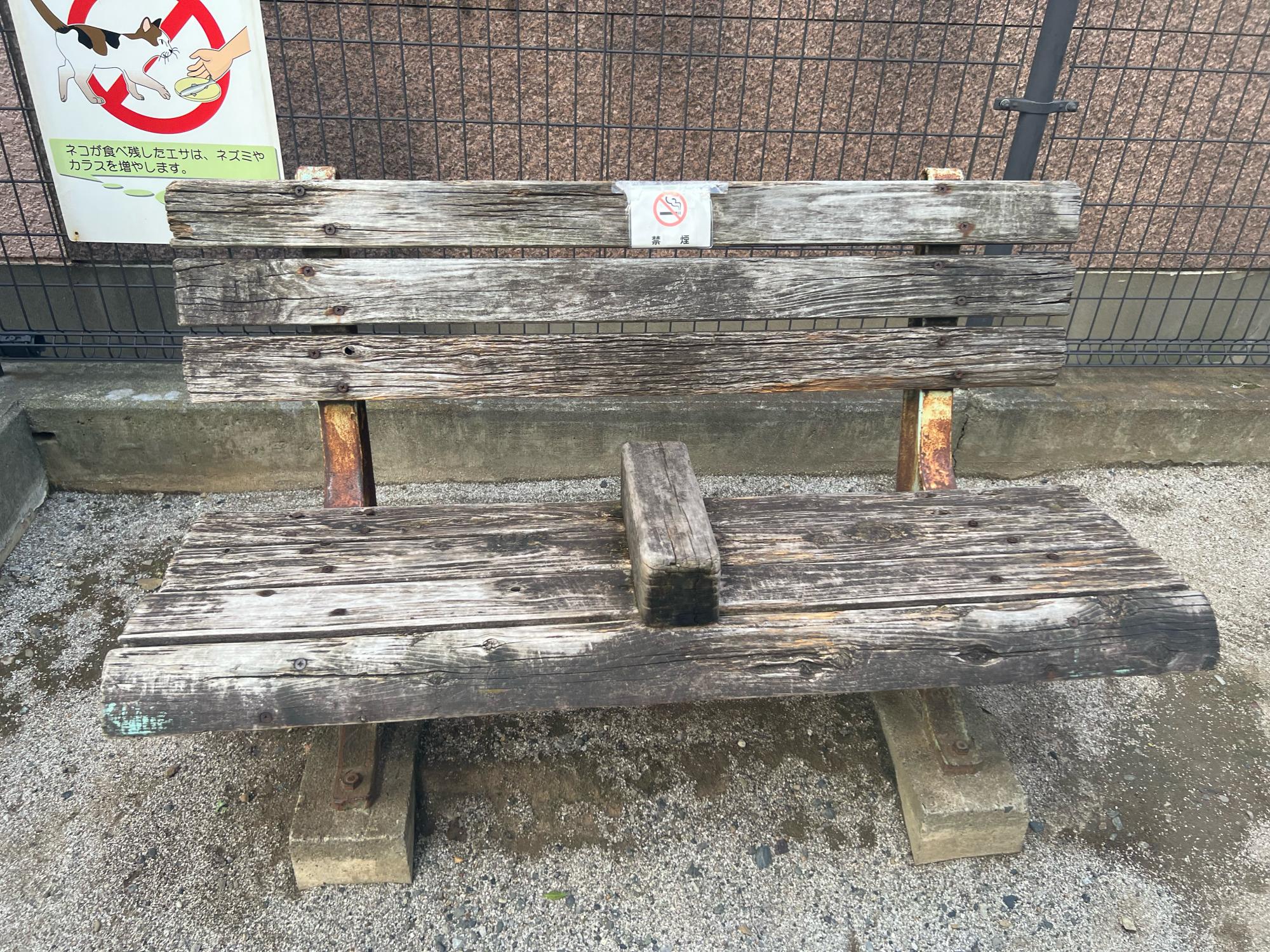 十条仲原二丁目児童遊園