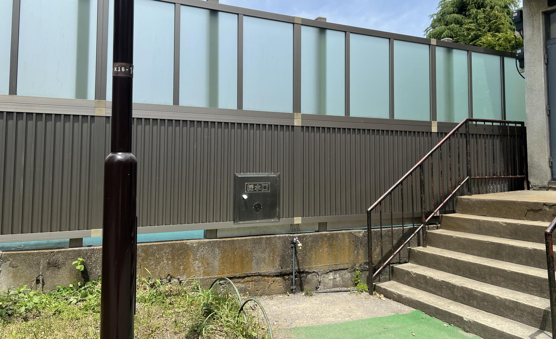 北区立西ヶ原公園