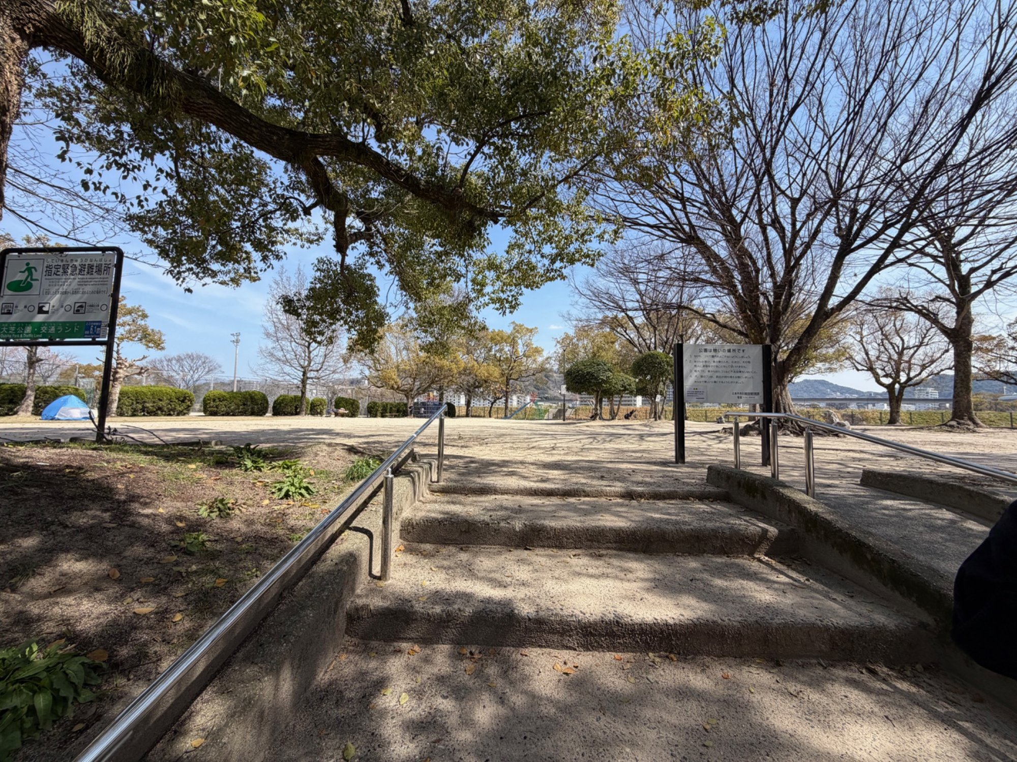 大芝公園（おおしばこうえん）