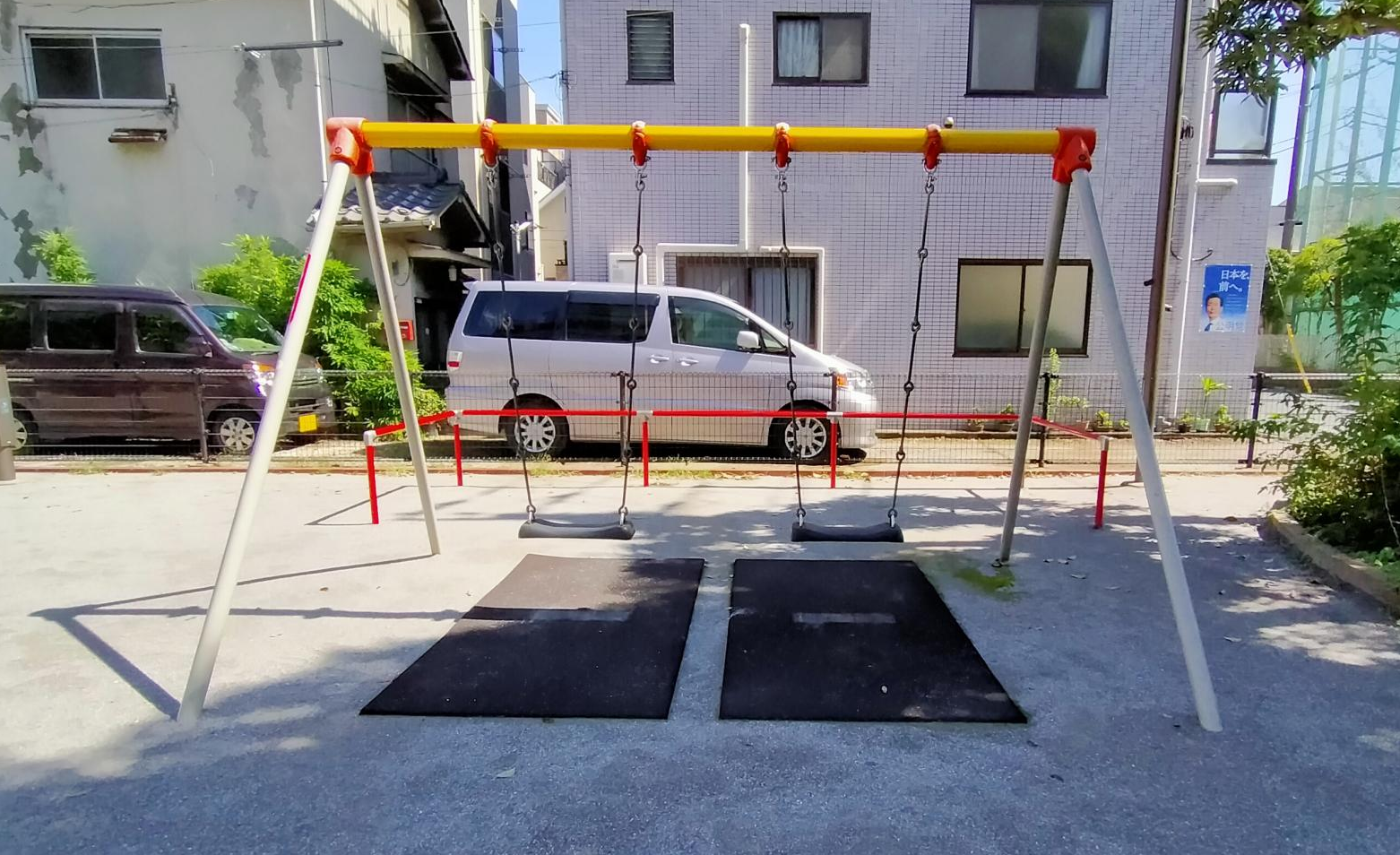 森下五丁目児童遊園