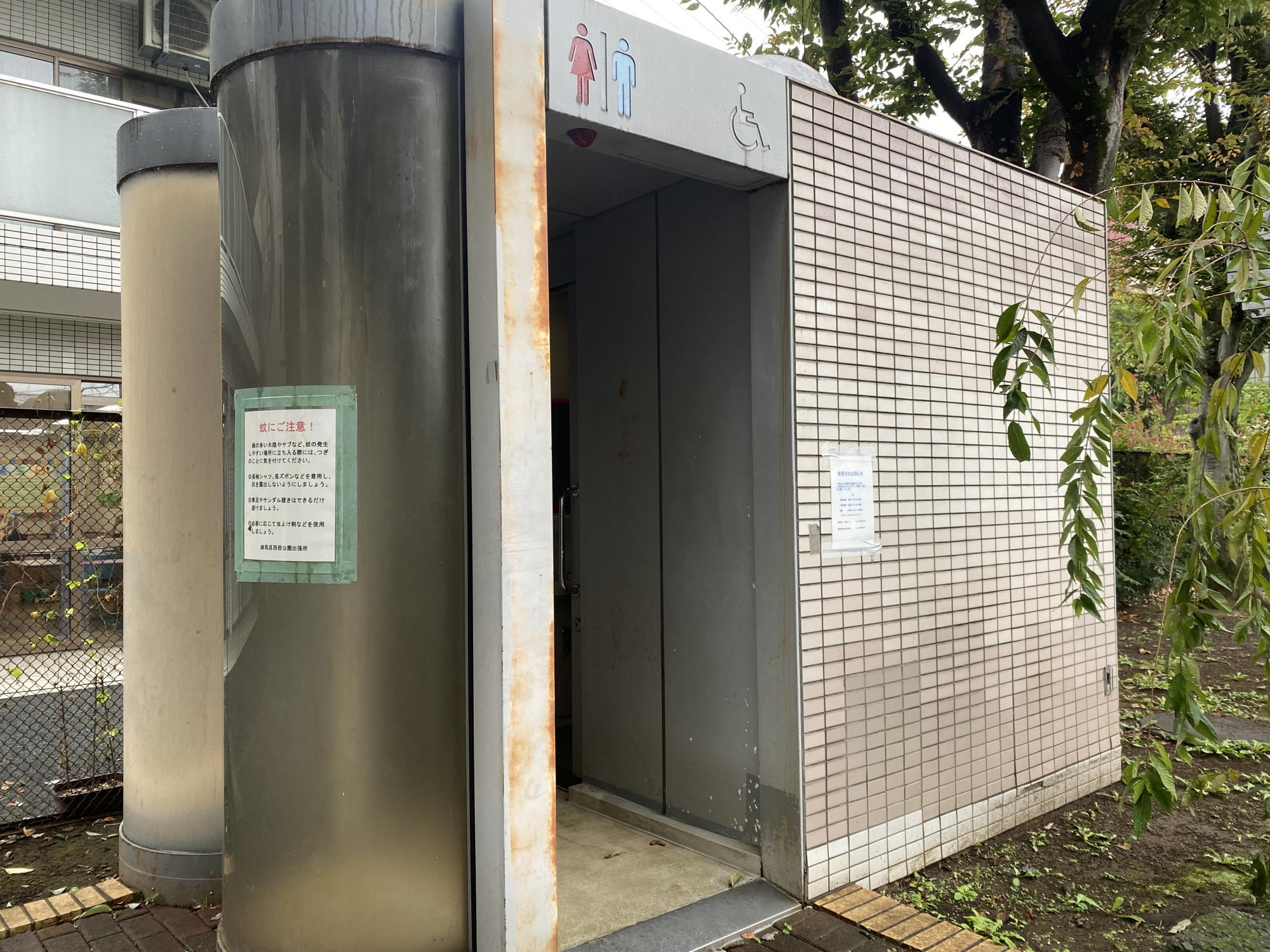 西大泉いずみ公園