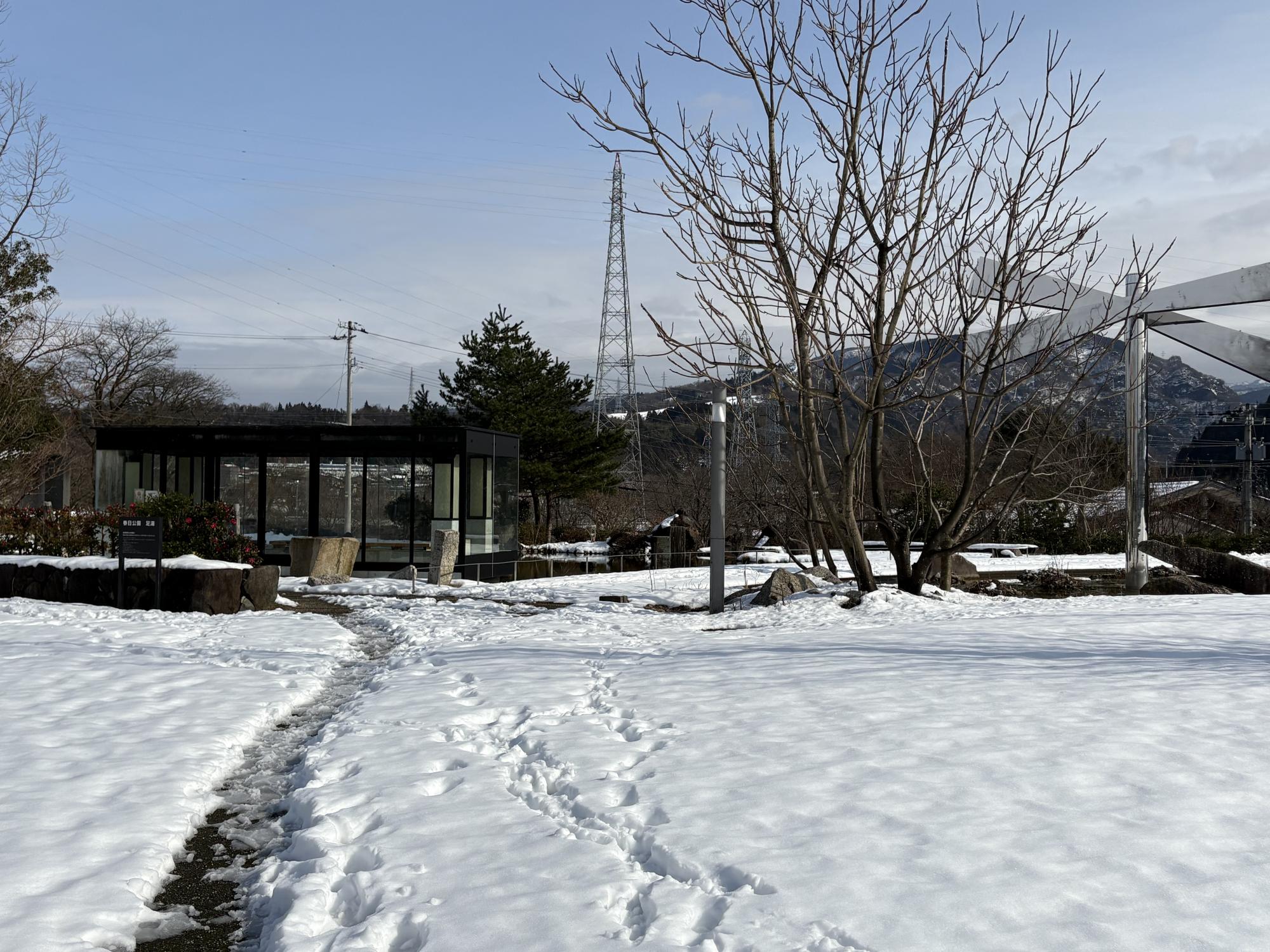 春日公園　足湯