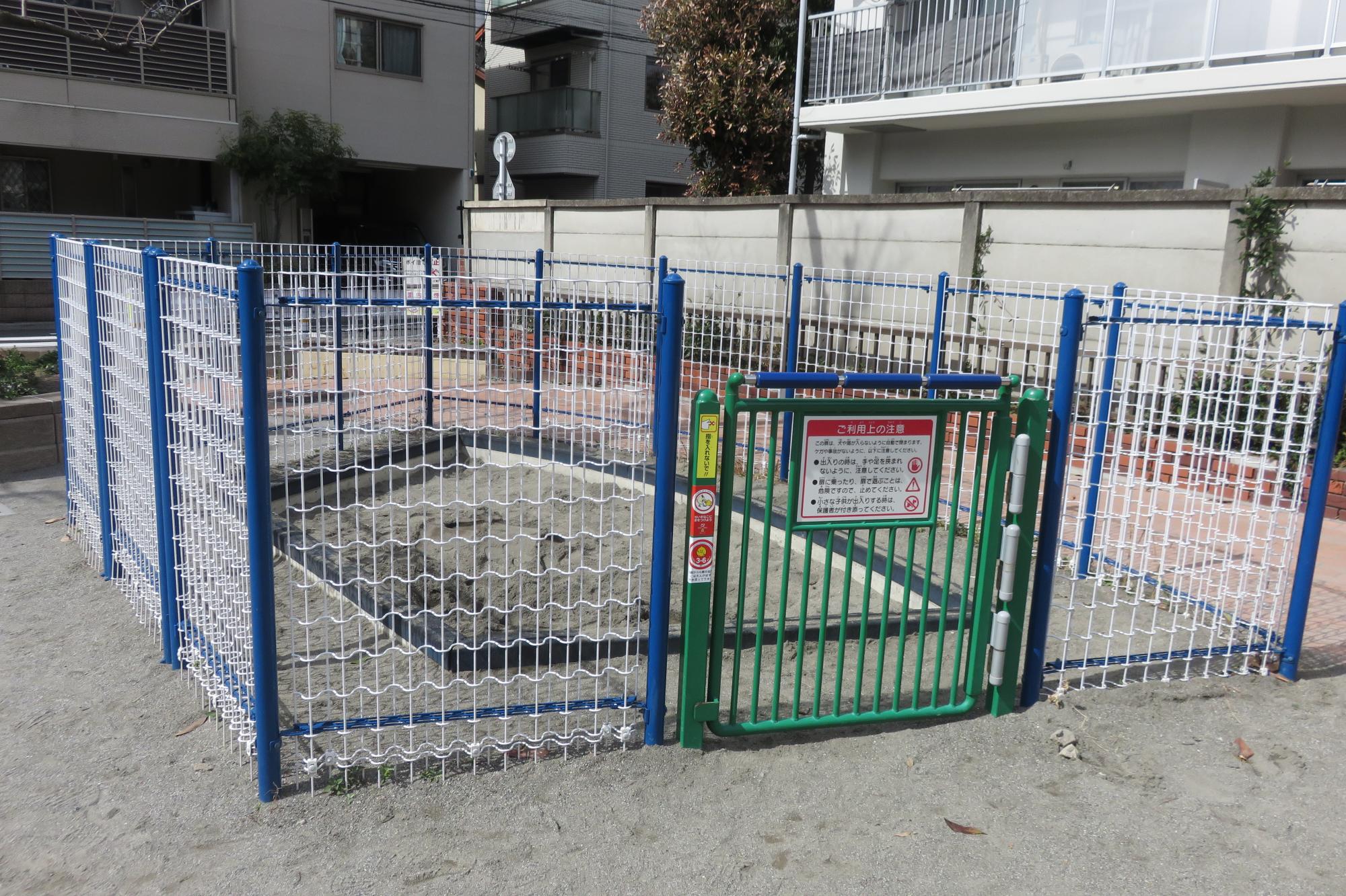 平野二丁目児童遊園