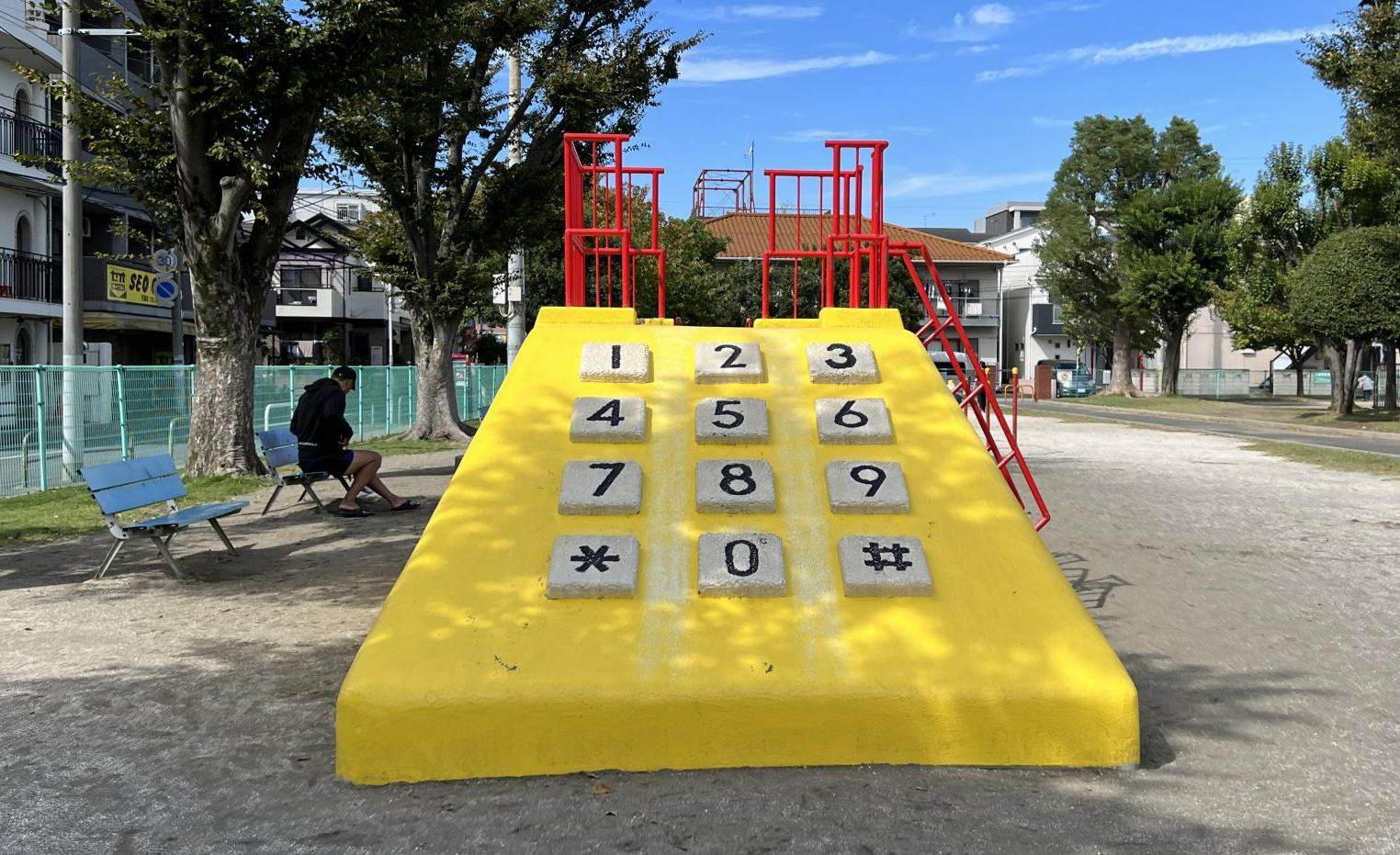 南沖児童交通公園