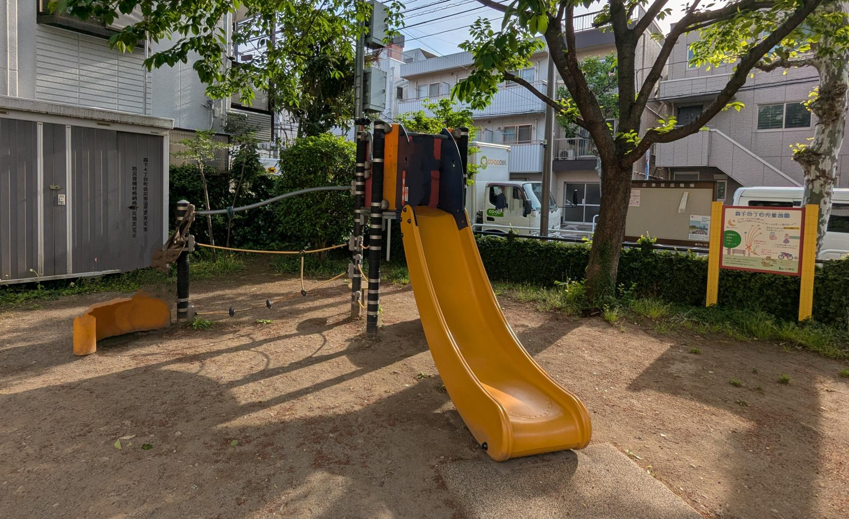 森下四丁目児童遊園