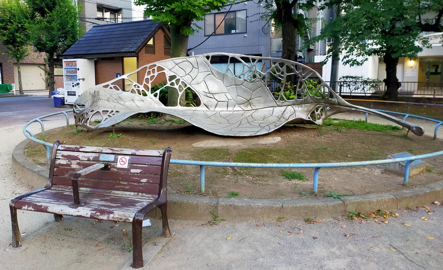 業平公園（なりひらこうえん）