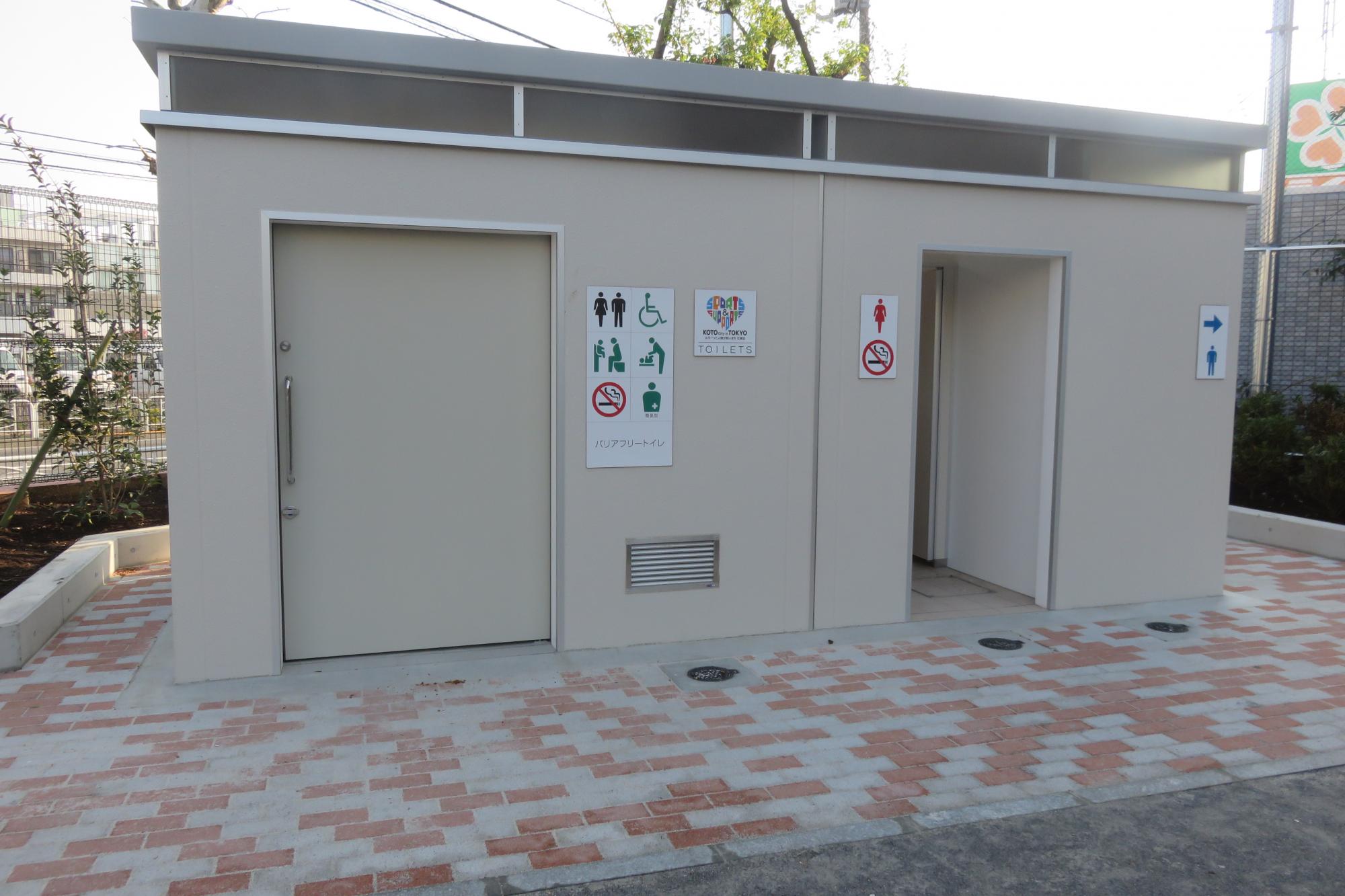 猿江二丁目公園