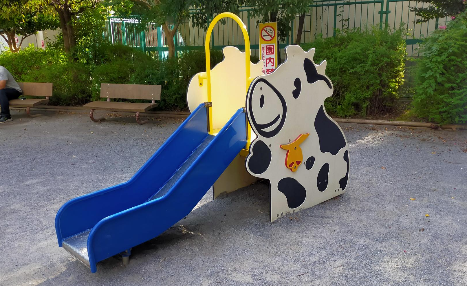 豊洲五丁目公園