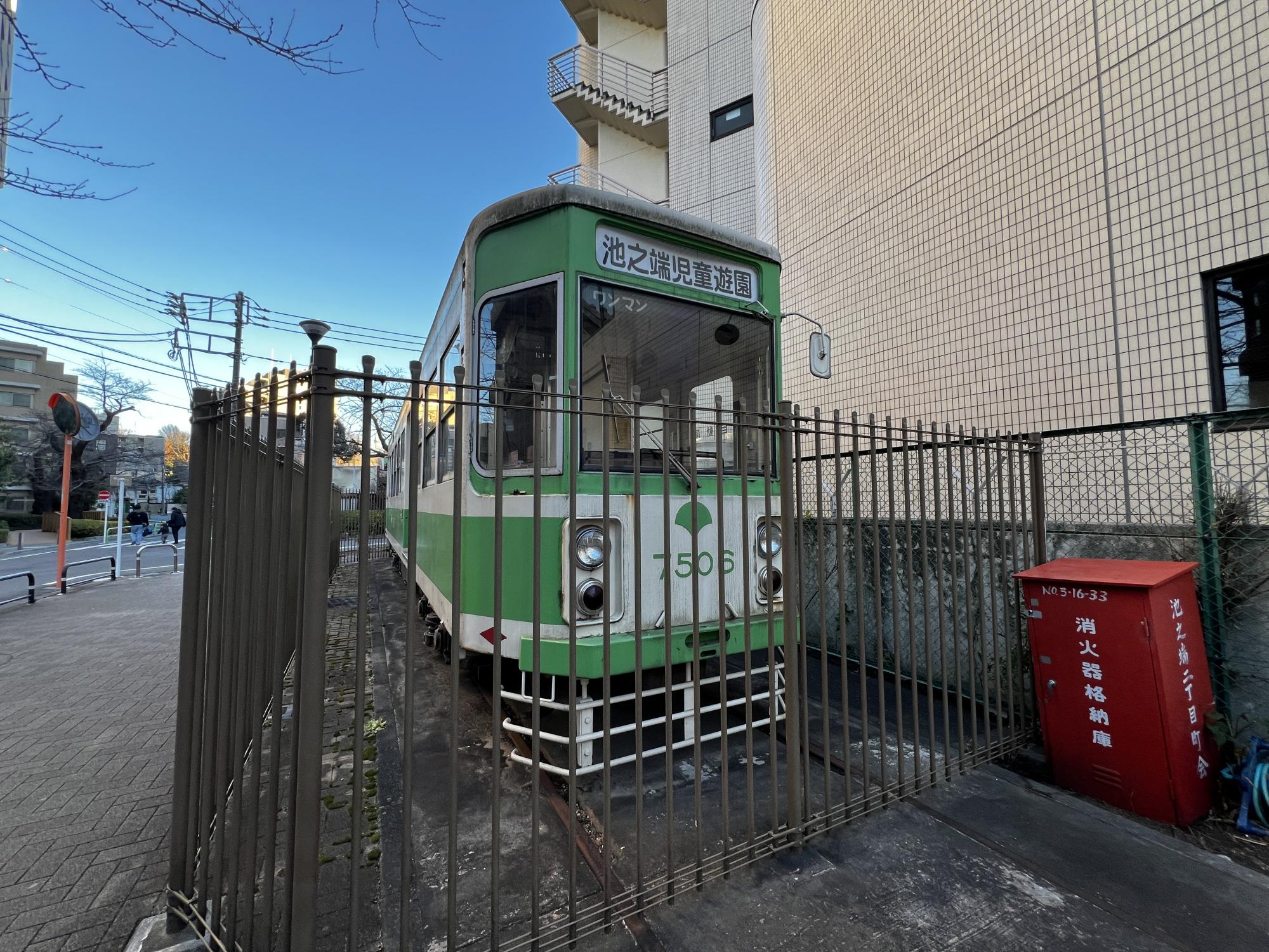 池之端（いけのはた）児童遊園